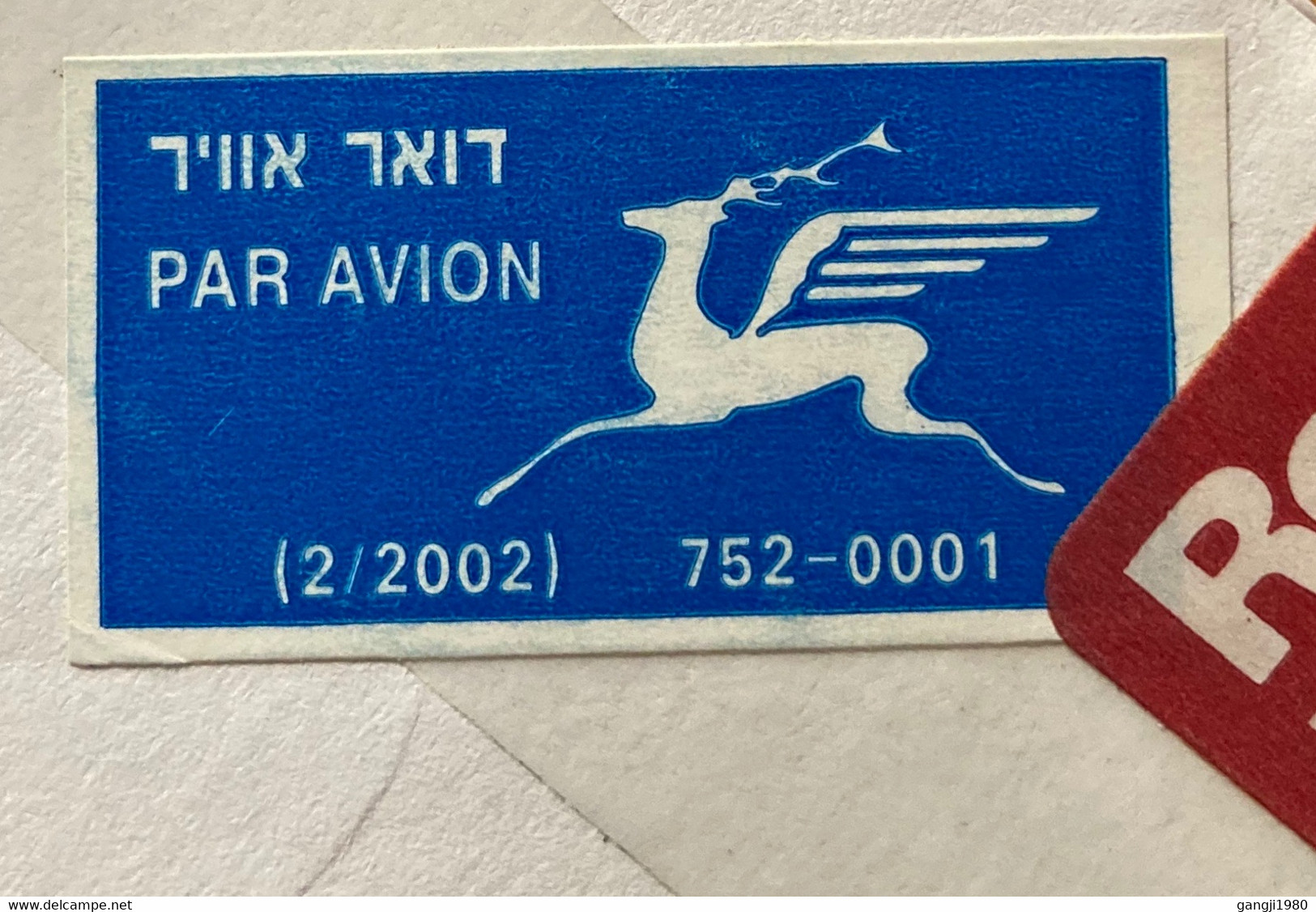 ISRAEL 2003, ATM MACHINE VENDING LABEL ,VIGNETTE REGISTERED,COVER TO AUSTRALIA, ZIKHRON VASKOV CITY CANCELLATION - Cartas & Documentos