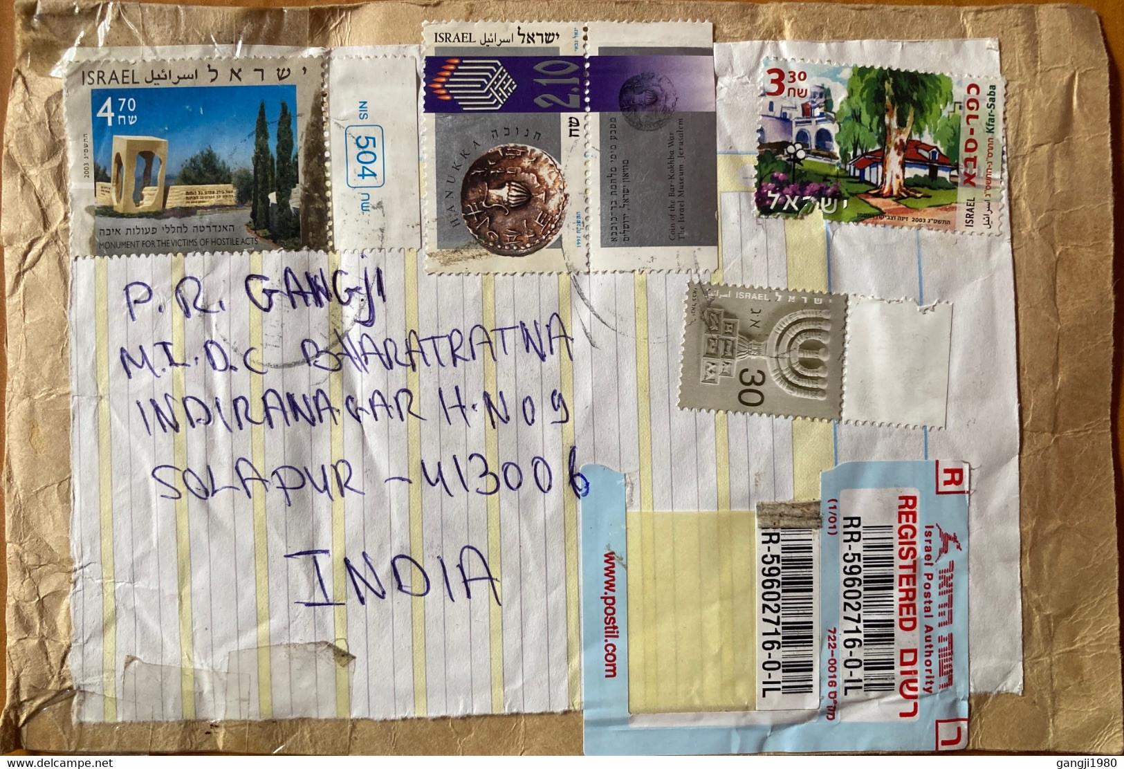 ISRAEL 2004, REGISTERED COVER TO INDIA,5 STAMP, WITH TAB ! EARLY JERUSALEM,COIN ON STAMPS , - Cartas & Documentos