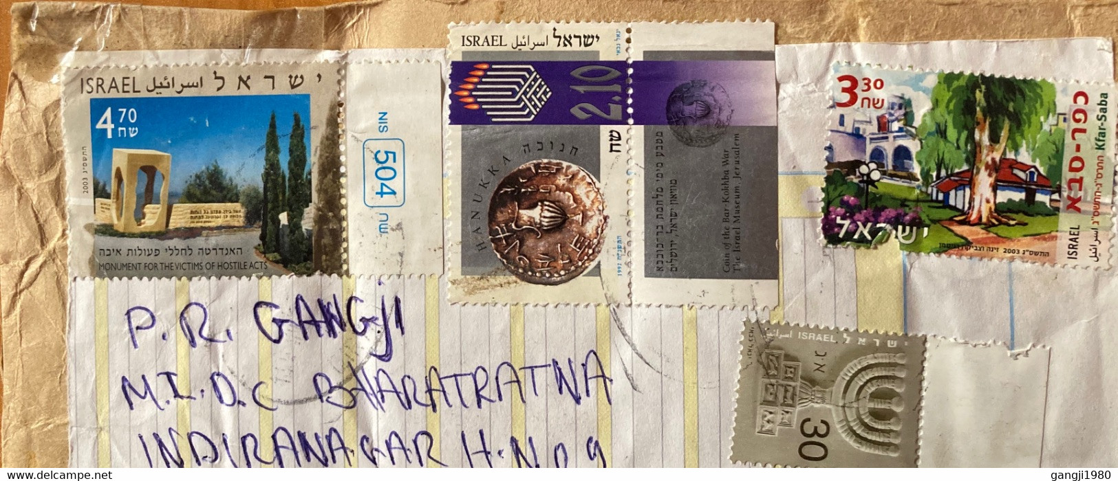 ISRAEL 2004, REGISTERED COVER TO INDIA,5 STAMP, WITH TAB ! EARLY JERUSALEM,COIN ON STAMPS , - Covers & Documents