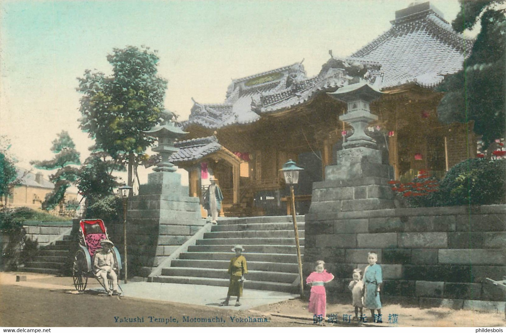 JAPON  YOKOHAMA Yakushi Temple - Yokohama