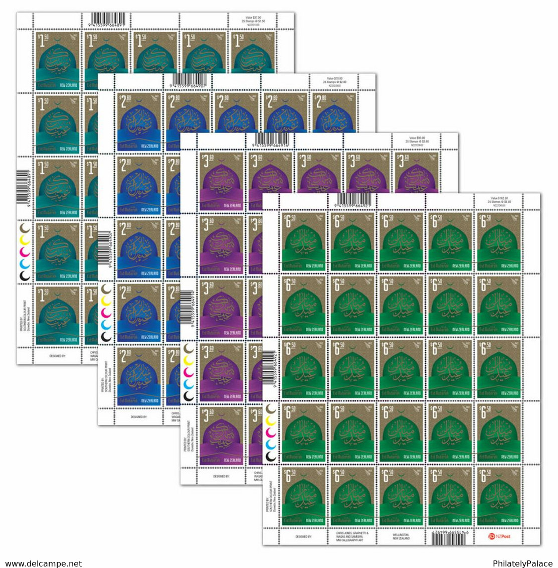 New Zealand 2022 New *** Eid Mubarak , Festival,  4V Sheets MNH (**) - Neufs