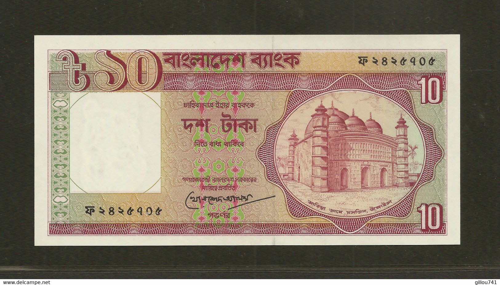 Bangladesh, 10 Taka, 1982-2006 ND "Clear Watermark Area" Issue - Bangladesh