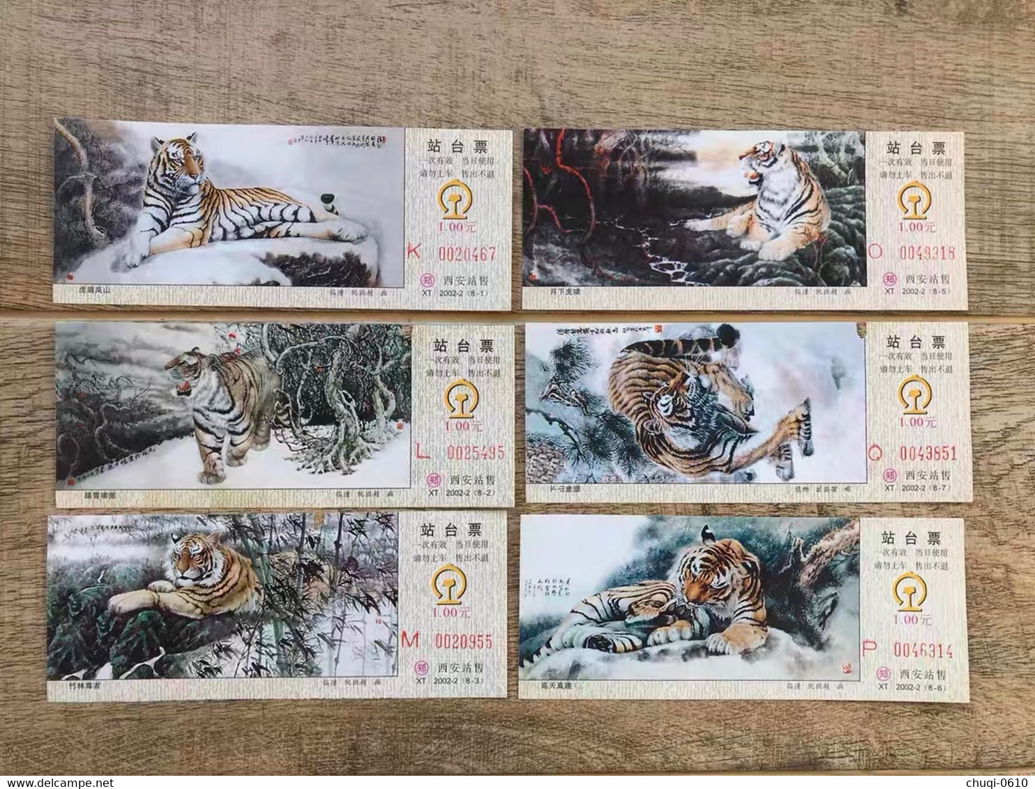 China Zhengzhou Railway Bureau, Train Platform Ticket, Chinese Painting, Northeast Tiger，6v - Monde