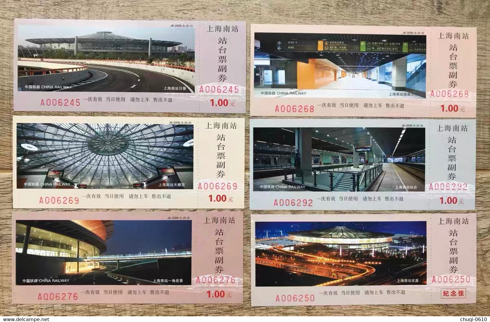 China Shanghai Railway Bureau, Train Platform Ticket, Railway Station,6v - Monde