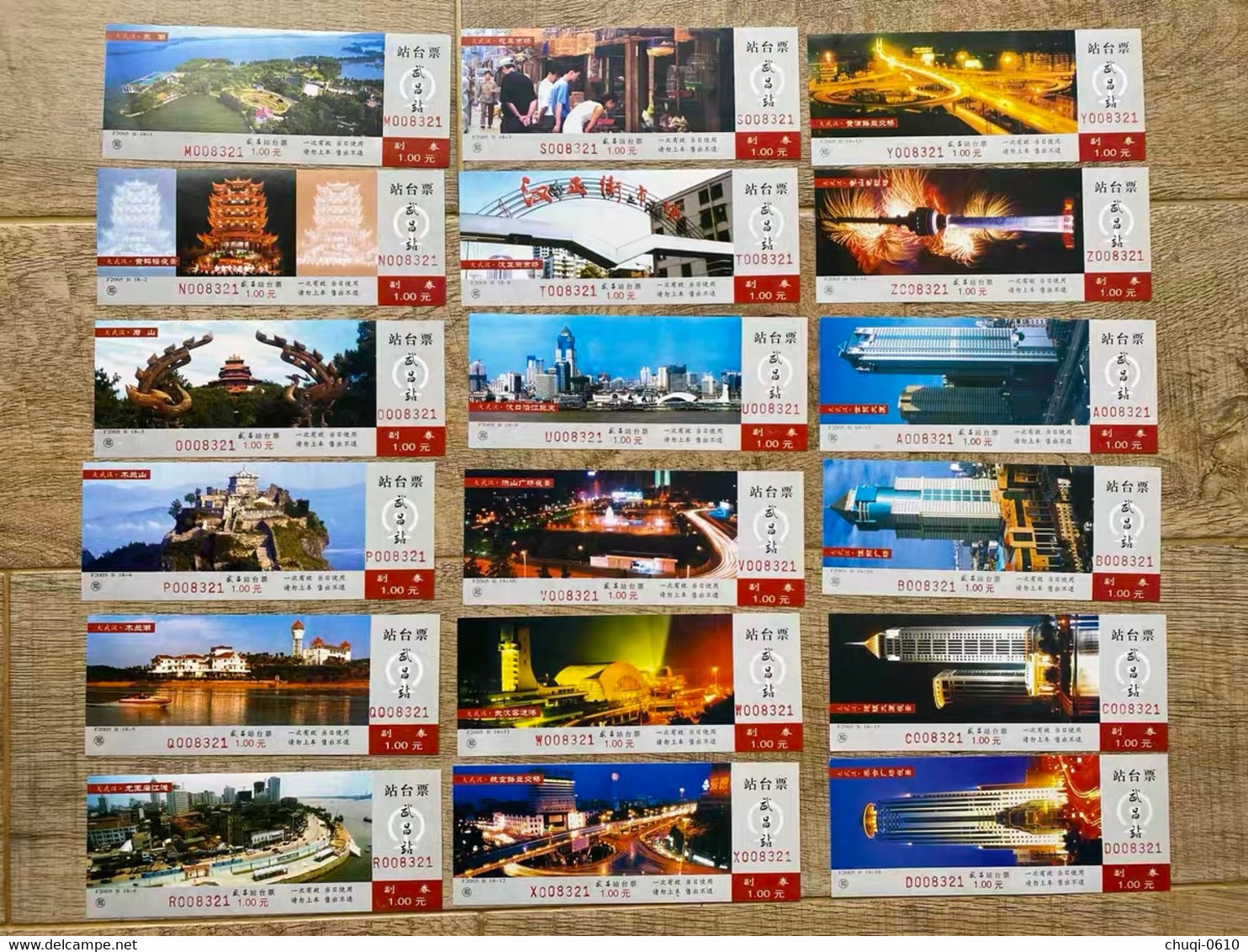 China Zhengzhou Railway Bureau Train Platform Ticket, Wuhan Scenery,18v - World