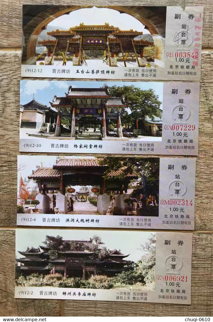 China Beijing Railway Bureau, Train Platform Ticket, Ancient Memorial Archway,4v - Monde