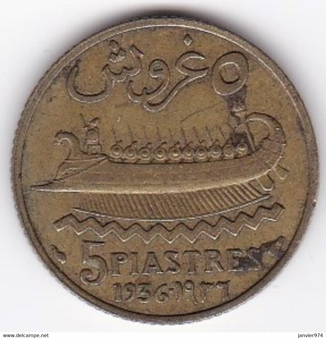 Liban. Protectorat Française , 5 Piastres 1936, Bronze-aluminium, Lec# 30 - Liban