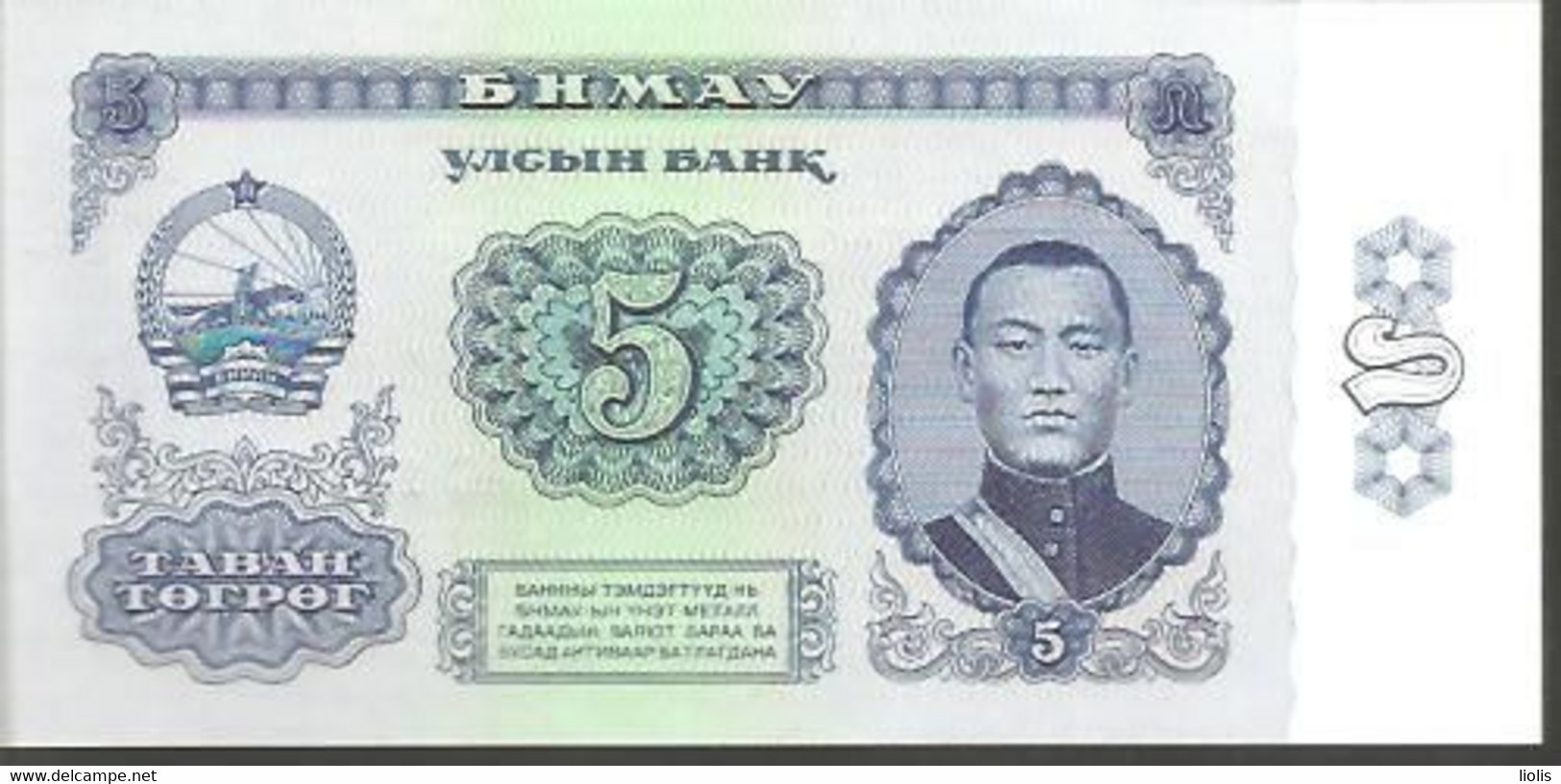 Mongolia P-37  5 Tugrik  1966 UNC - Mongolië