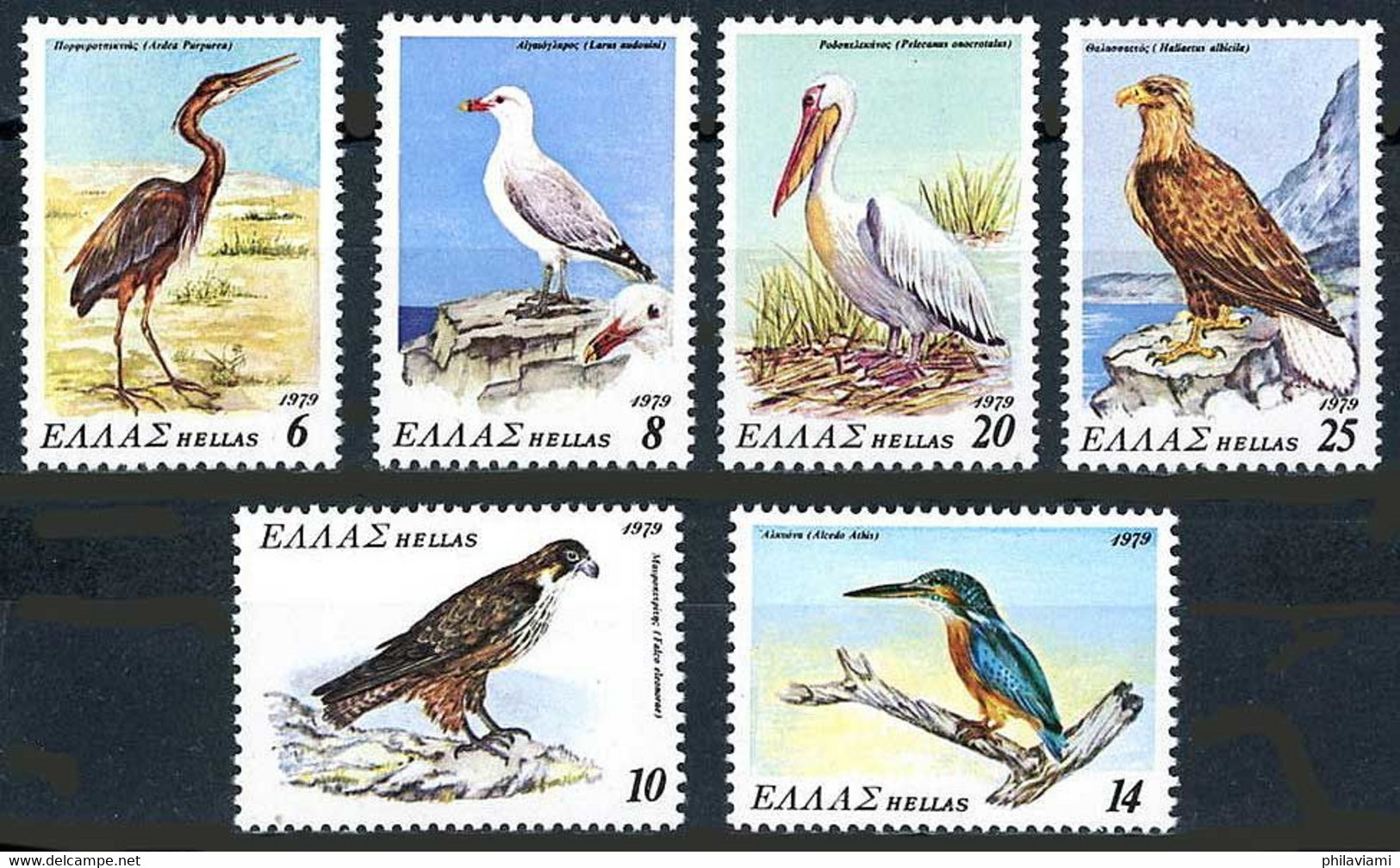 Grèce Greece Griechenland 1979 Purpurreiher Korallenmöwe Kingfisher Pelican Mouette (Yvert 1350 Michel 1372, Scott 1313) - Other & Unclassified