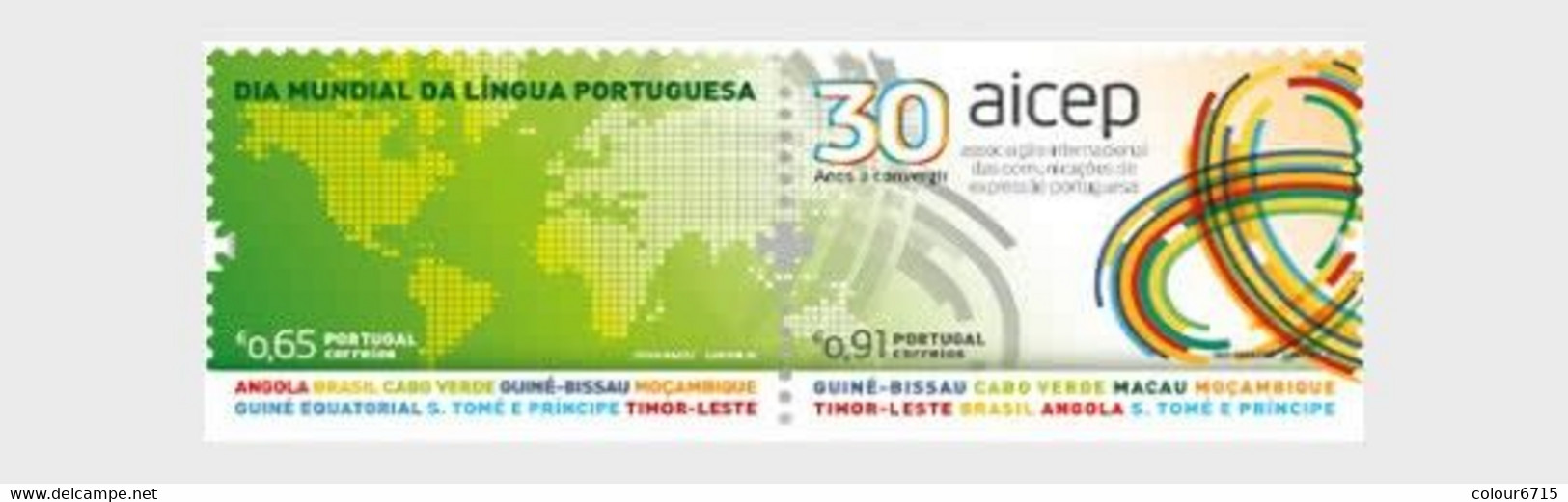 Portugal 2020 World Portuguese Language Day Stamps 2v MNH - Unused Stamps