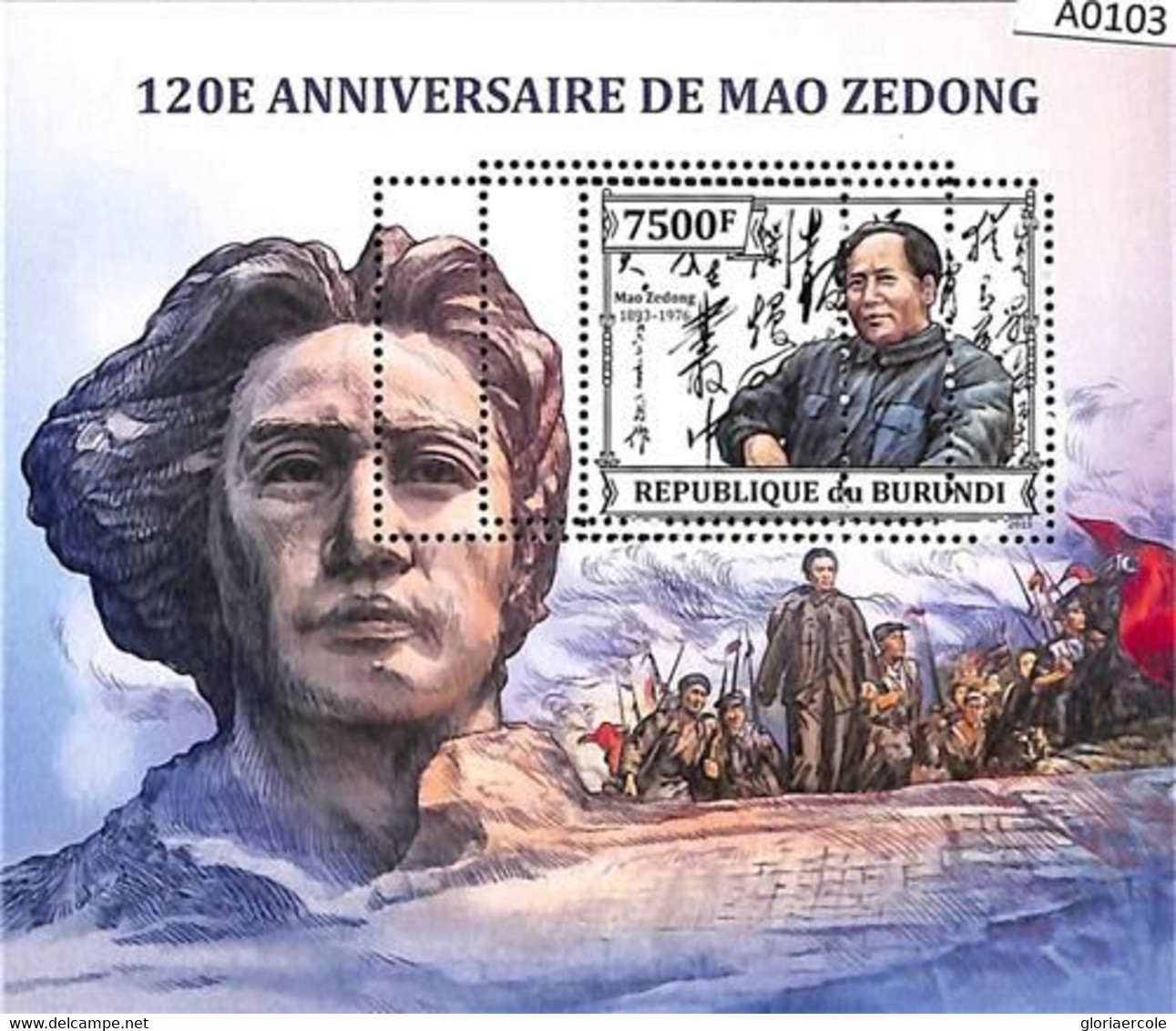 A0103 - BURUNDI - ERROR 2013  MISSPERF Stamp SHEET: Politics MAO ZEDONG - Mao Tse-Tung