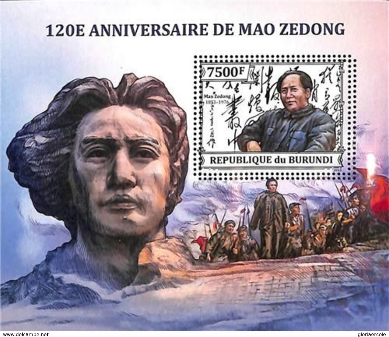 A0110 - BURUNDI - ERROR 2013  MISSPERF Stamp SHEET: Politics MAO ZEDONG - Mao Tse-Tung