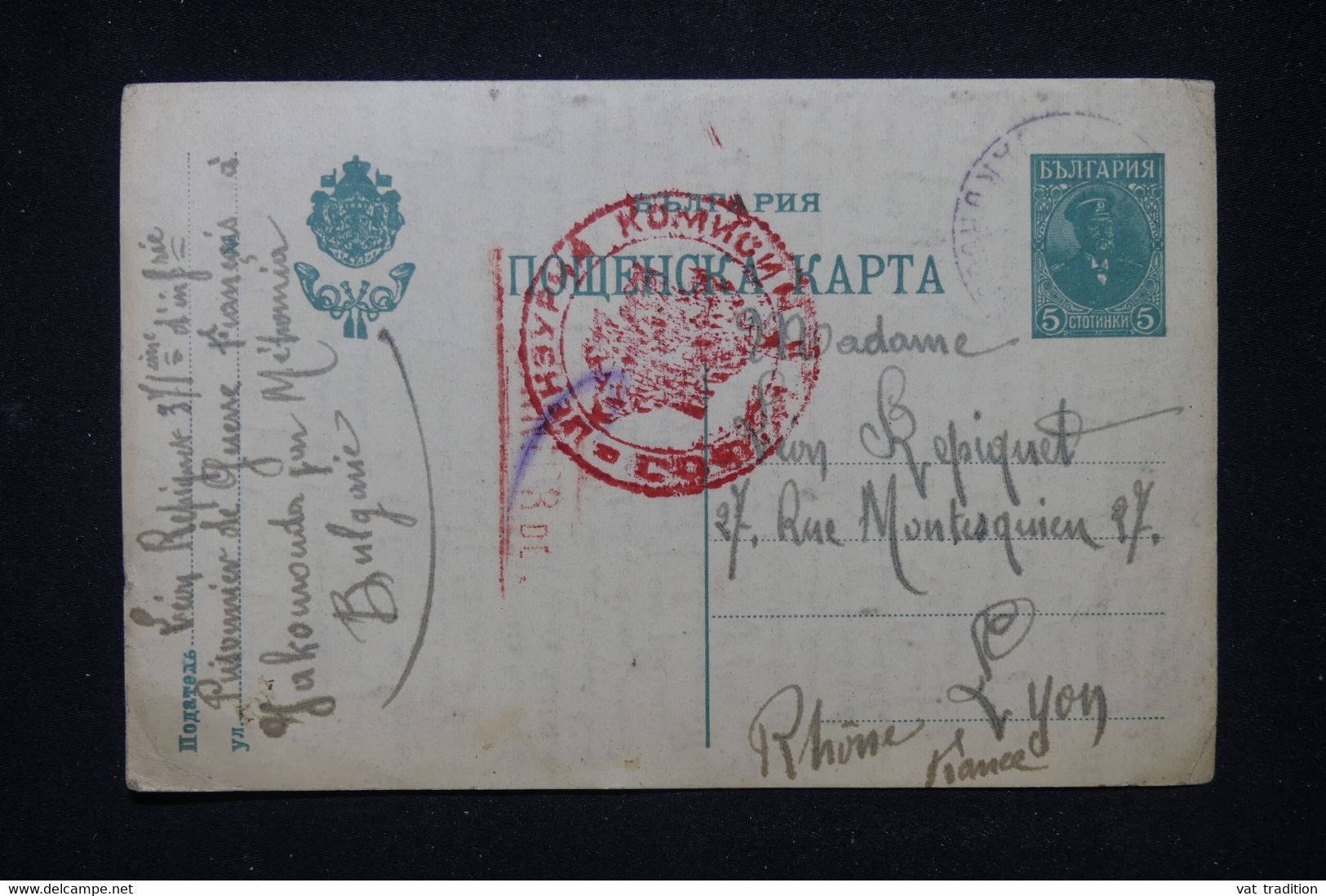 FRANCE / BULGARIE - Entier Postal En 1916 D'un Prisonnier De Guerre Français Pour Lyon  - L 118985 - 1. Weltkrieg 1914-1918