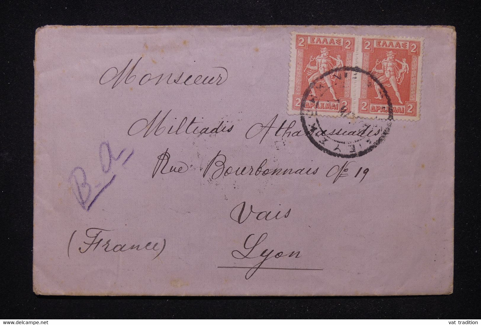 GRECE - Enveloppe De Le Pirée Pour La France, Affranchissement En Paire - L 118989 - Cartas & Documentos