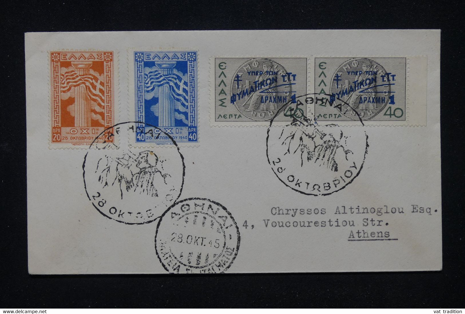 GRECE - Enveloppe Pour Athènes En 1945, Affranchissement Varié Avec Oblitération Temporaire - L 118990 - Covers & Documents