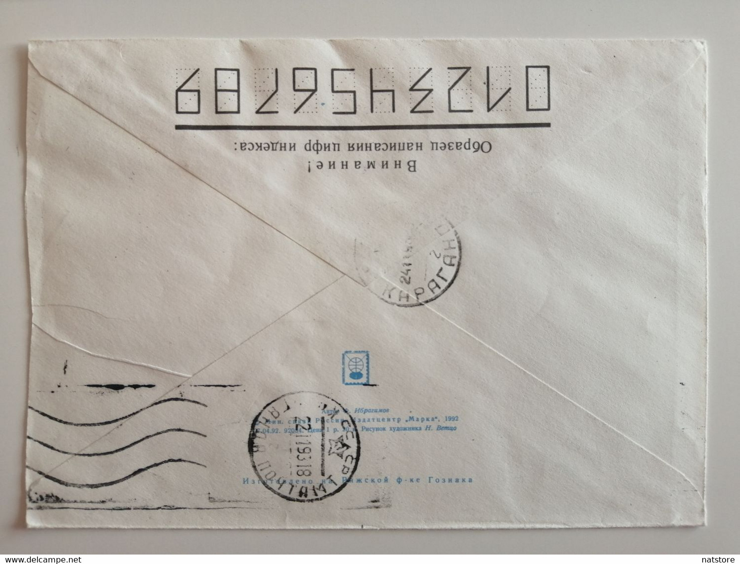 1992..RUSSIA.. COVER WITH  GLUED  STAMPS..COMPOSITION ''BLUE REGION''..GLASS,ENGRAVING, 1979 - Cartas & Documentos