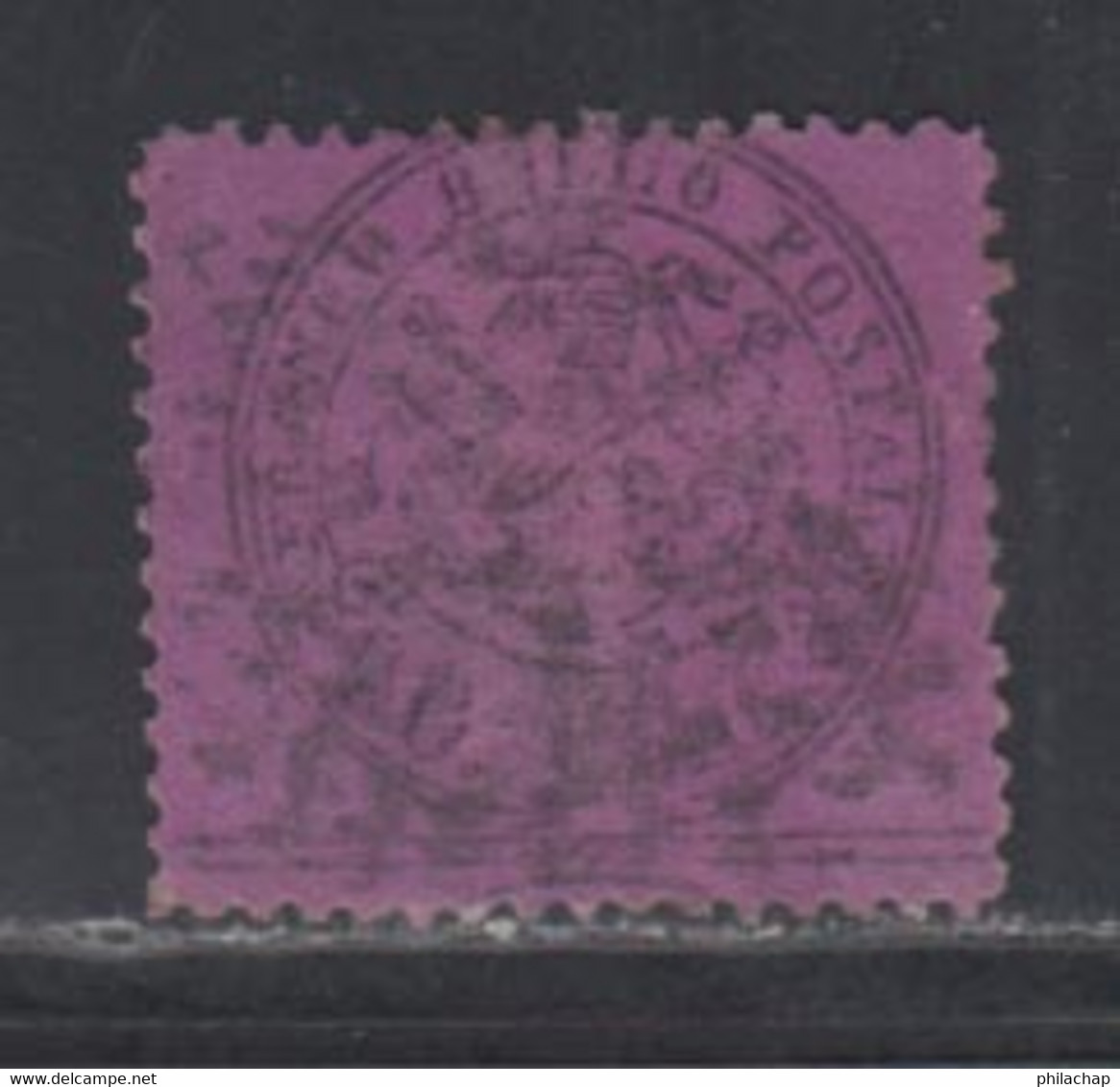 Etats Pontificaux 1868 Yvert 23 (o) B Oblitere(s) - Papal States