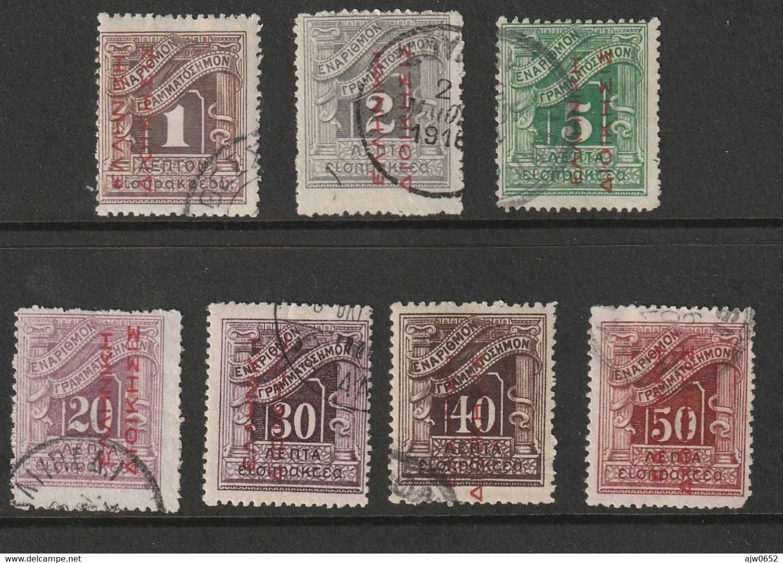 1913 OCCUPIED TERRITORIES 1 TO 50 LEPTA WITH RED OVERPRINT READING UP - Usados