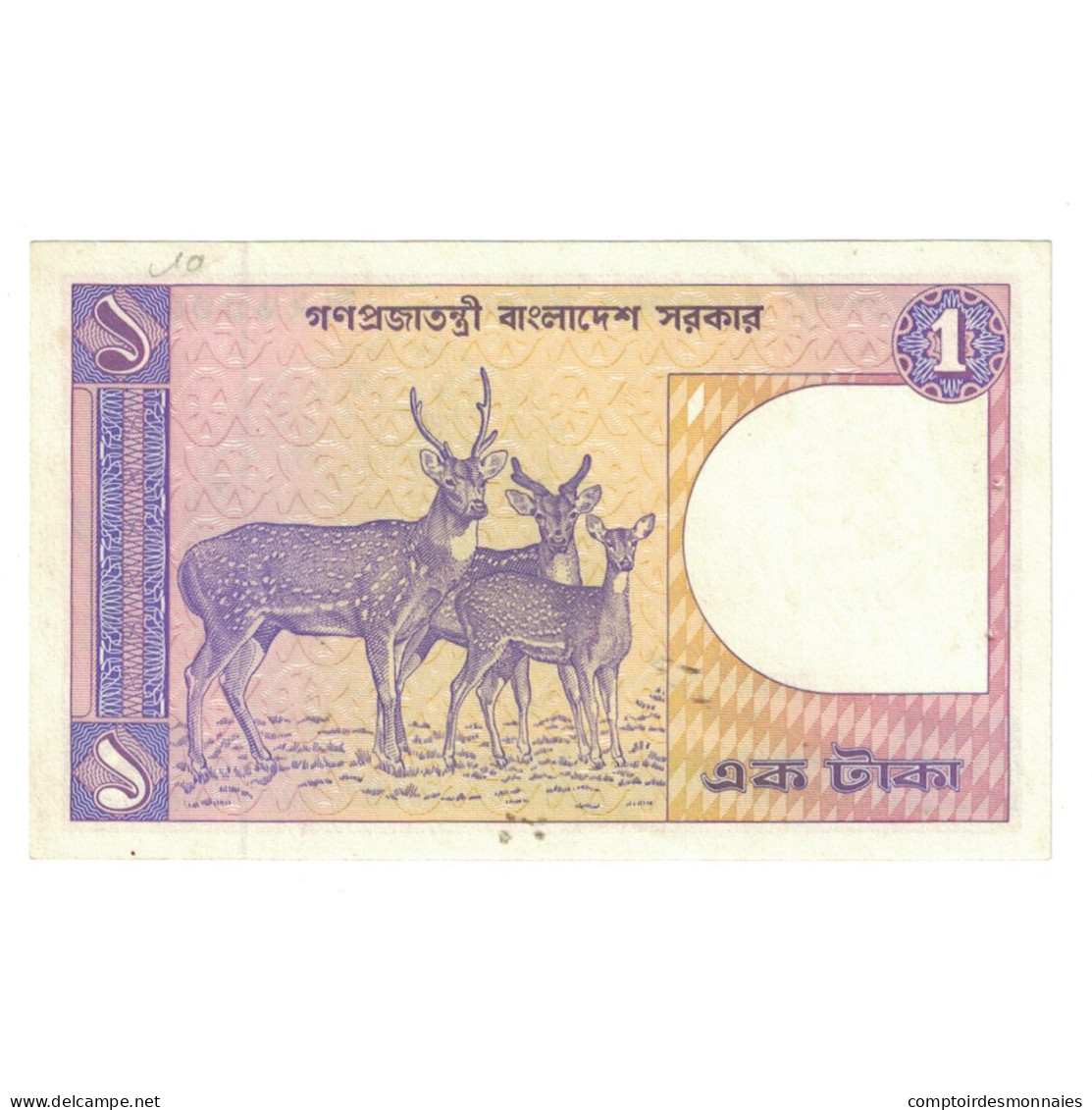 Billet, Bangladesh, 1 Taka, 1979, KM:6a, TTB - Bangladesh