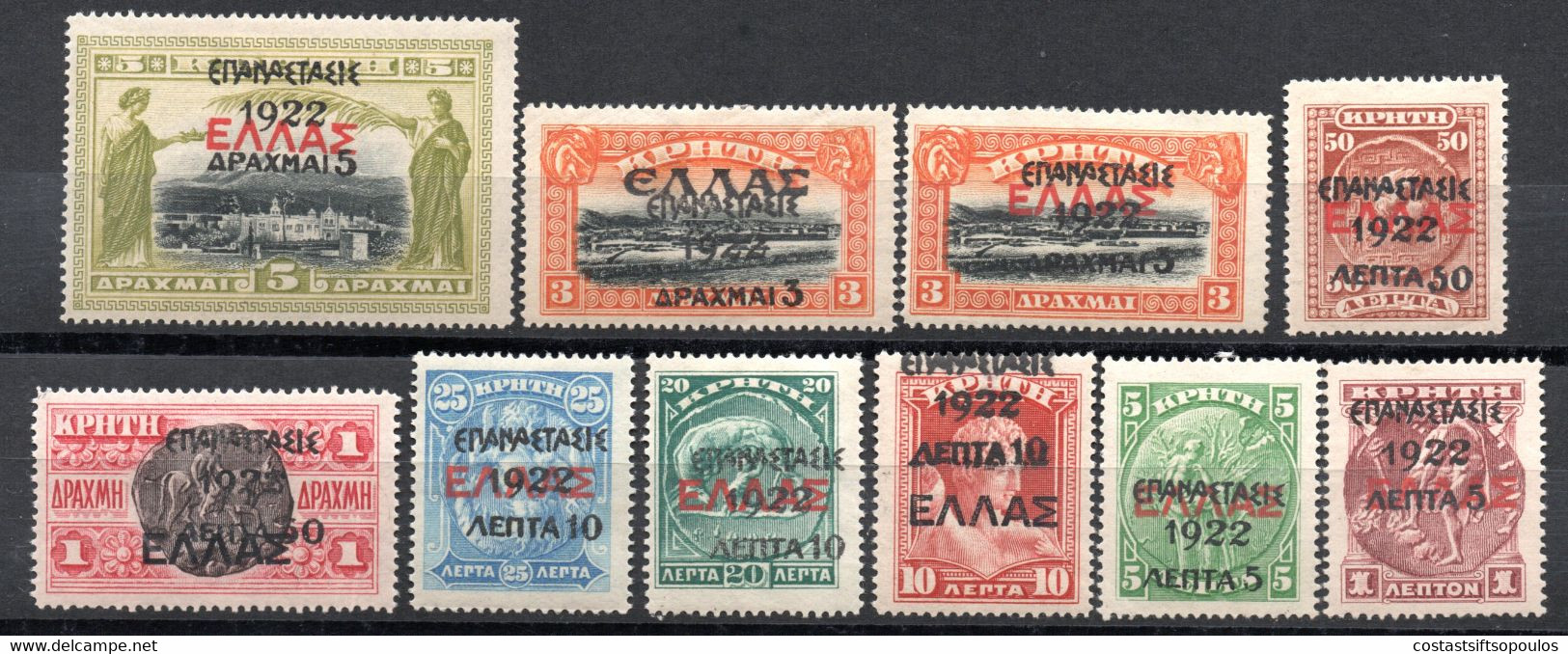 763.GREECE.1923 1922 REVOLUTION OVERPR.ON CRETE HELLAS 412-421 SC.289-298 MH 4 SCANS - Nuevos