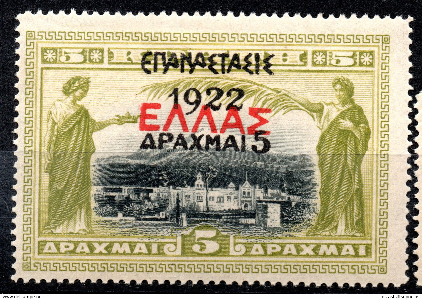 763.GREECE.1923 1922 REVOLUTION OVERPR.ON CRETE HELLAS 412-421 SC.289-298 MH 4 SCANS - Unused Stamps