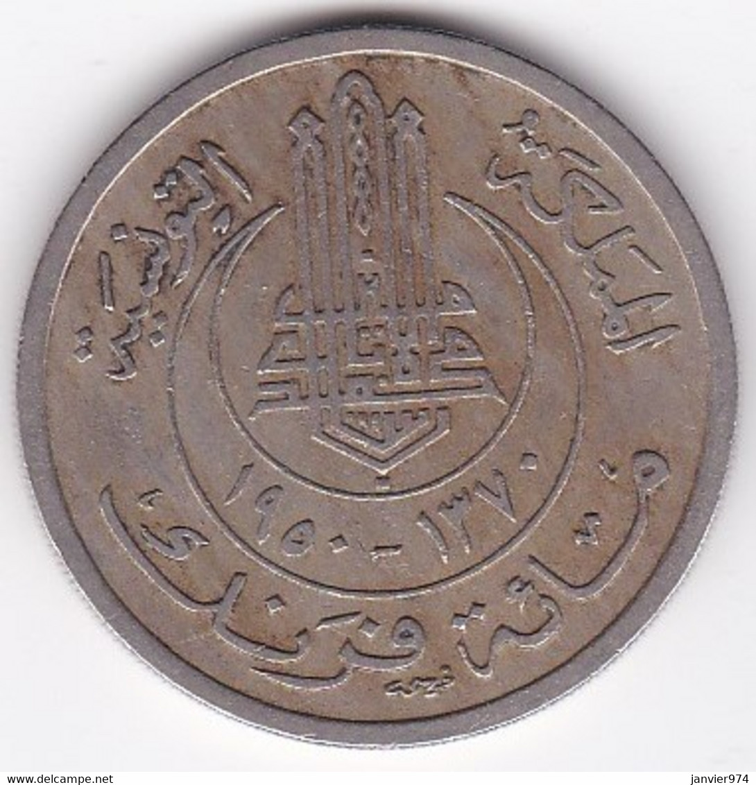 Tunisie Protectorat Français . 100 Francs 1950 - AH 1370. Copper Nickel - Túnez