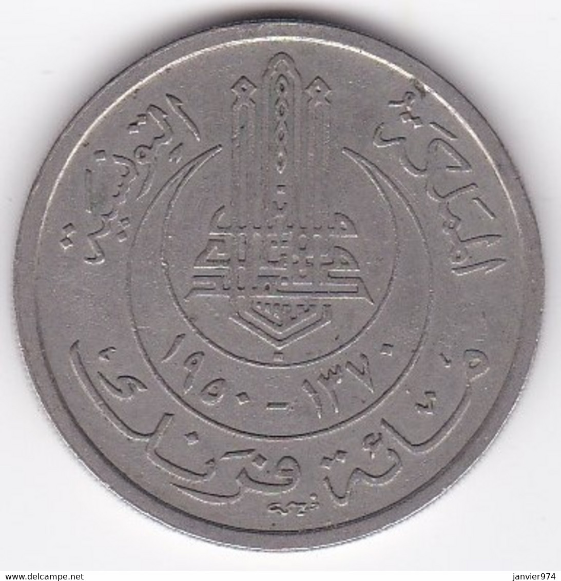 Tunisie Protectorat Français . 100 Francs 1950 - AH 1370. Copper Nickel - Tunisie