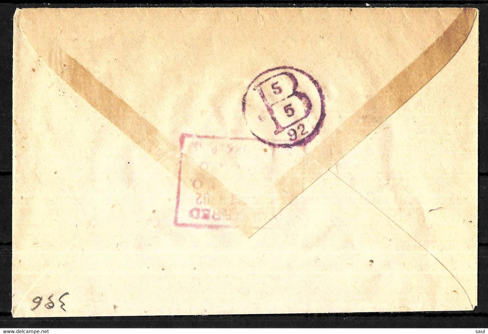 396  - HAITI - 1892 - COVER TO USA - SOLD AS POSSIBLE REPLICA, FORGERY, FAUX, FALSE, FALSCH, FALSO - Other & Unclassified