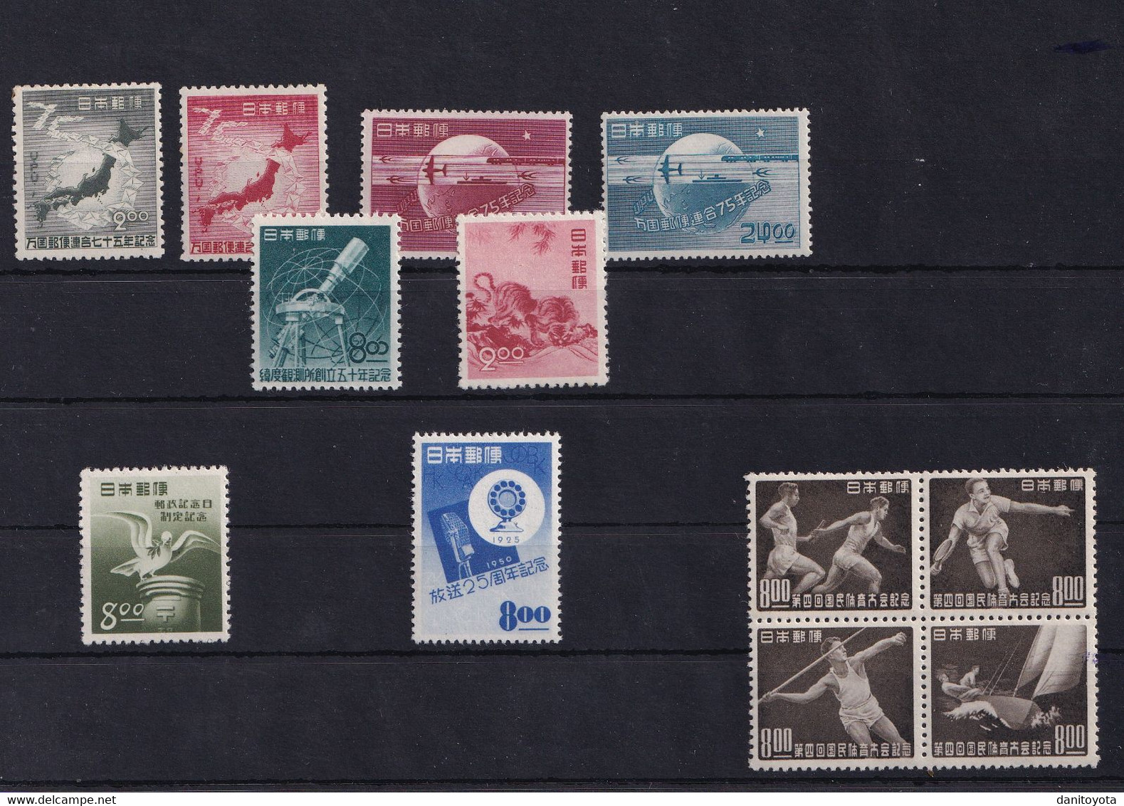 JAPON. YVERT 429/32**, 432/41**, 435**, 442**, 444** Y 445** - Collections, Lots & Séries