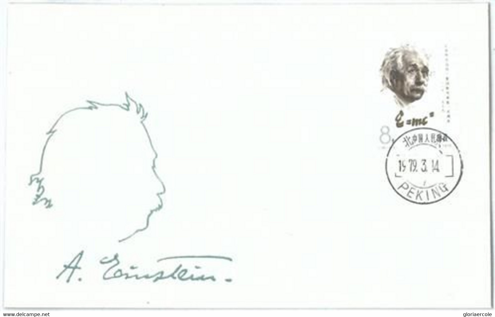 73663 - CHINA   - Postal History -   FDC Cover 1966 - EINSTEIN - Autres & Non Classés