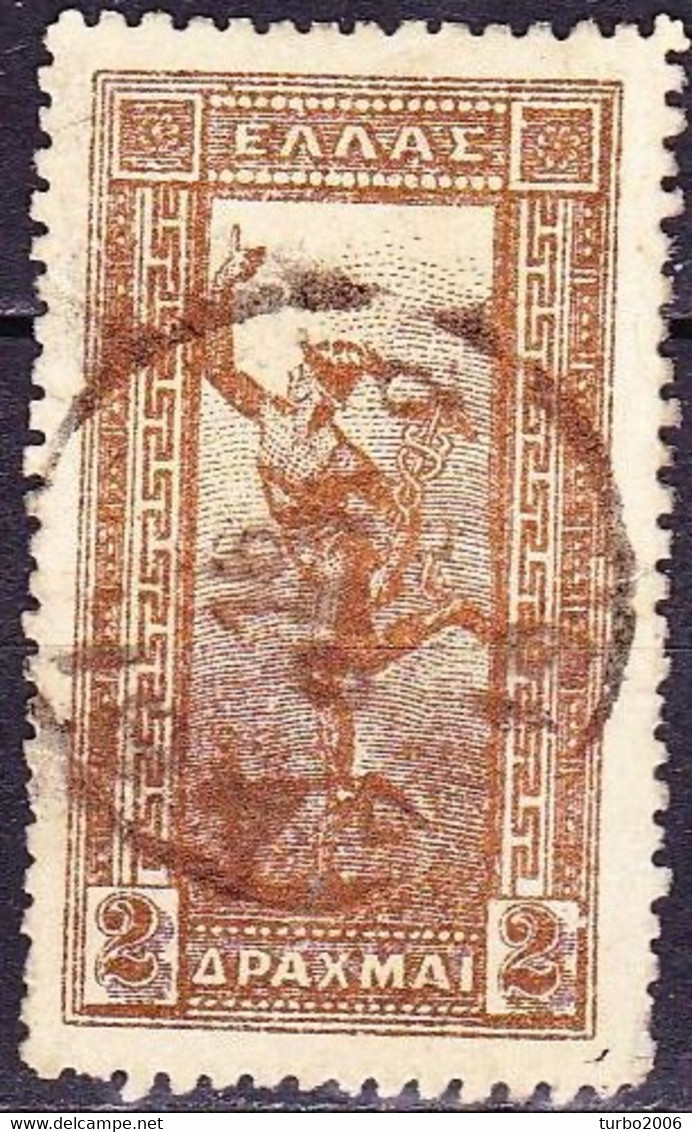 GREECE 1901 Flying Hermes 2 Drx. Bronze Vl. 190 - Used Stamps