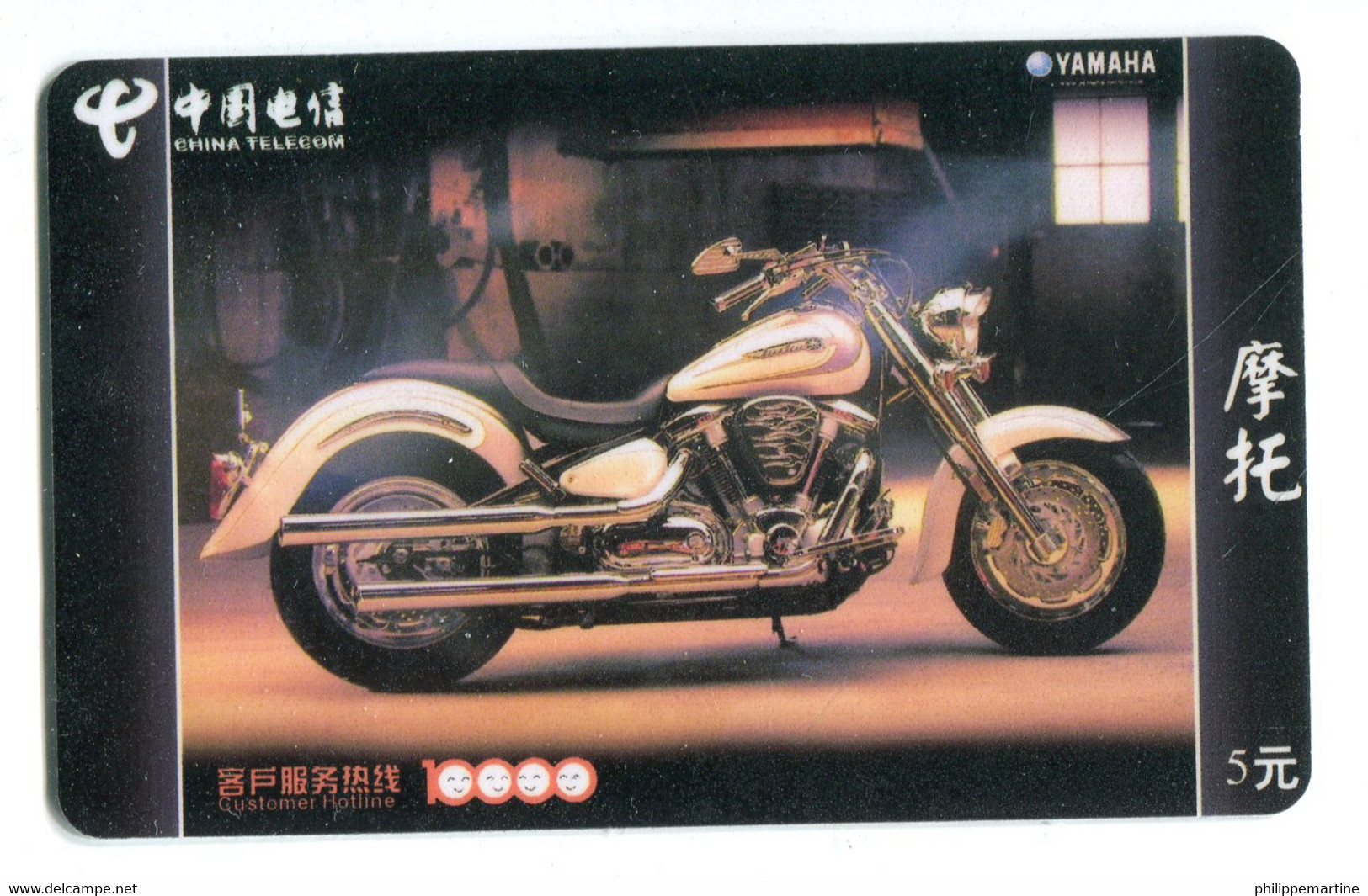 Télécarte China Telecom : Yamaha - Motorräder