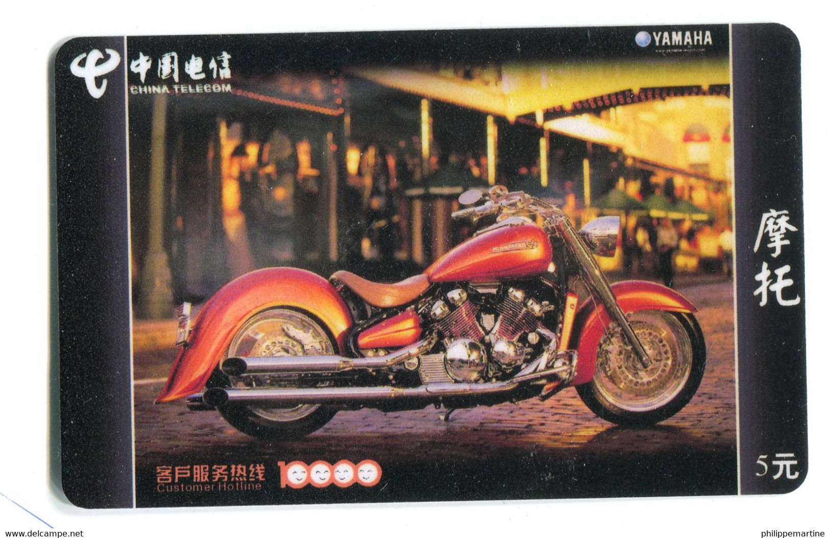 Télécarte China Telecom : Yamaha - Motos