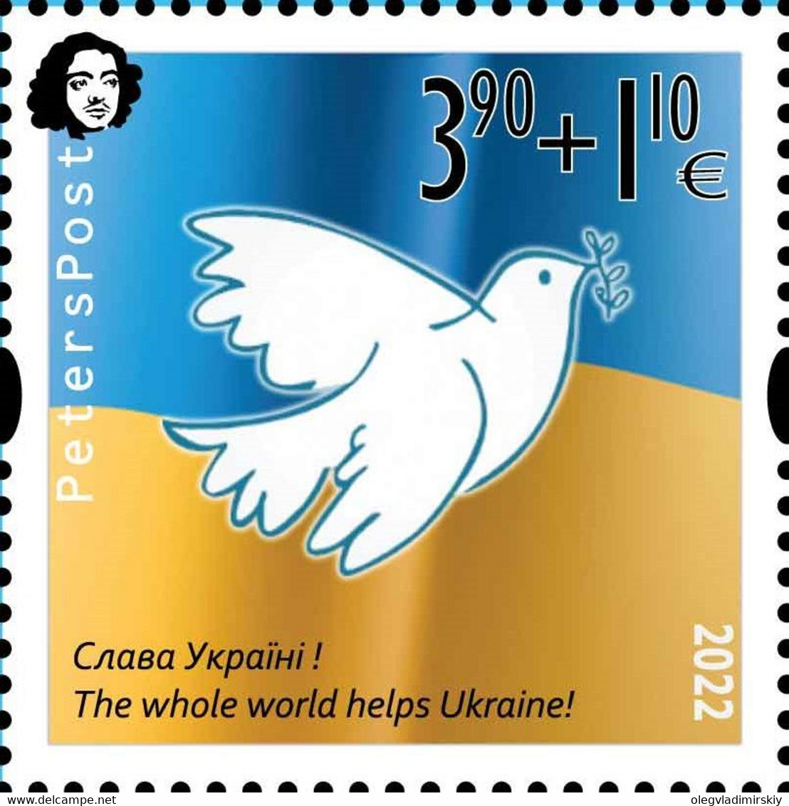 Finland 2022 No War! Help To Ukraine Peterspost Stamp Mint - Unused Stamps