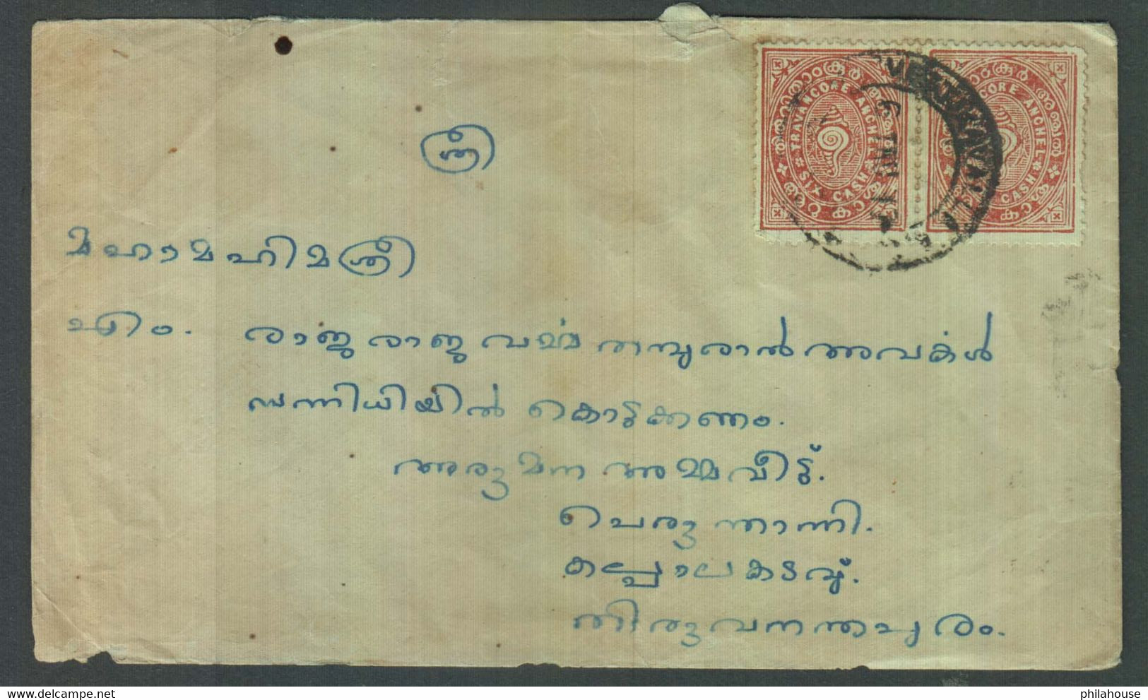 India Travancore State Six Cash Stamp Pair On Cover - Travancore-Cochin