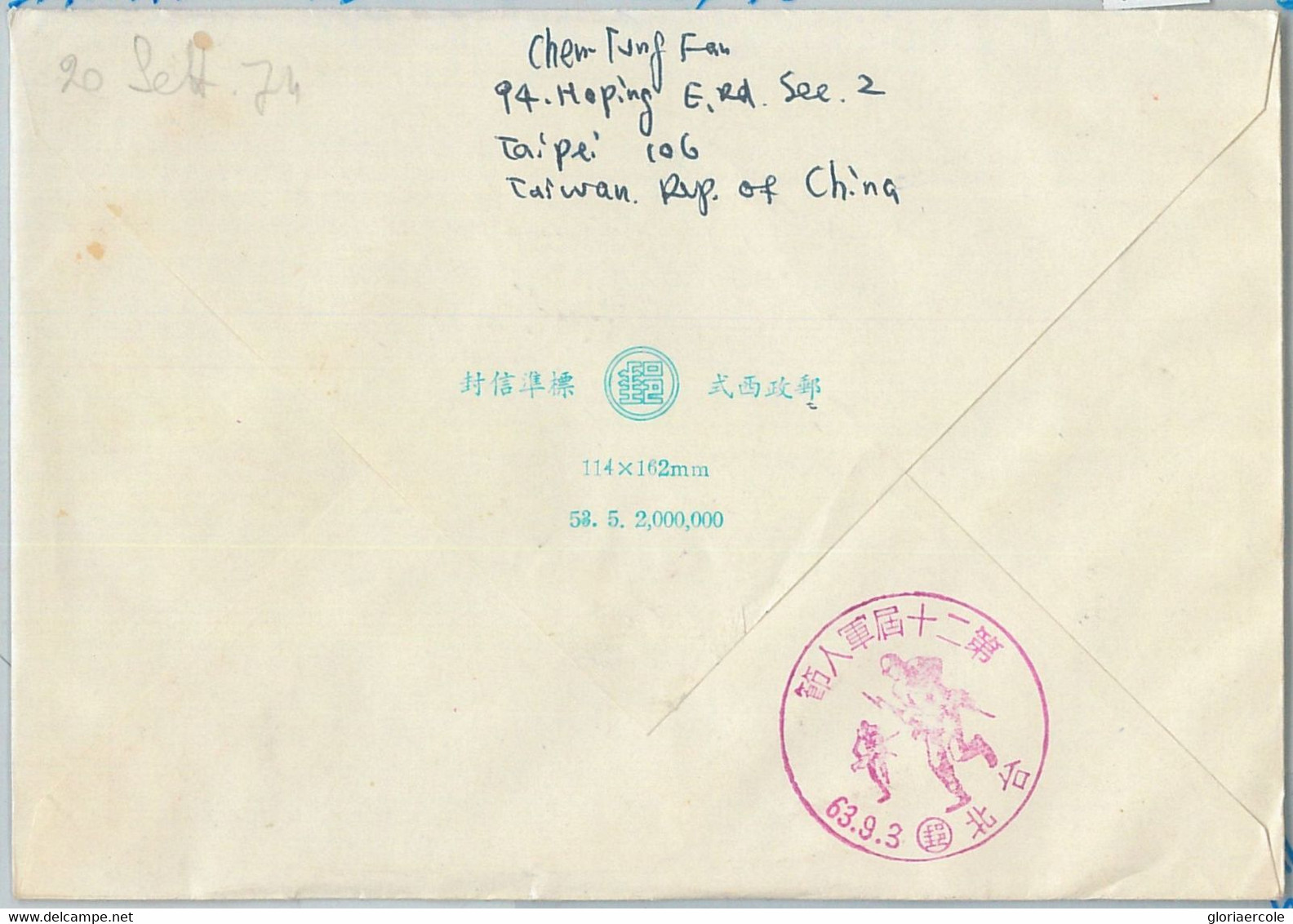 77674 - CHINA - Postal History - Souvenir Sheet On FDC Cover 1974 To ITALY - Altri & Non Classificati