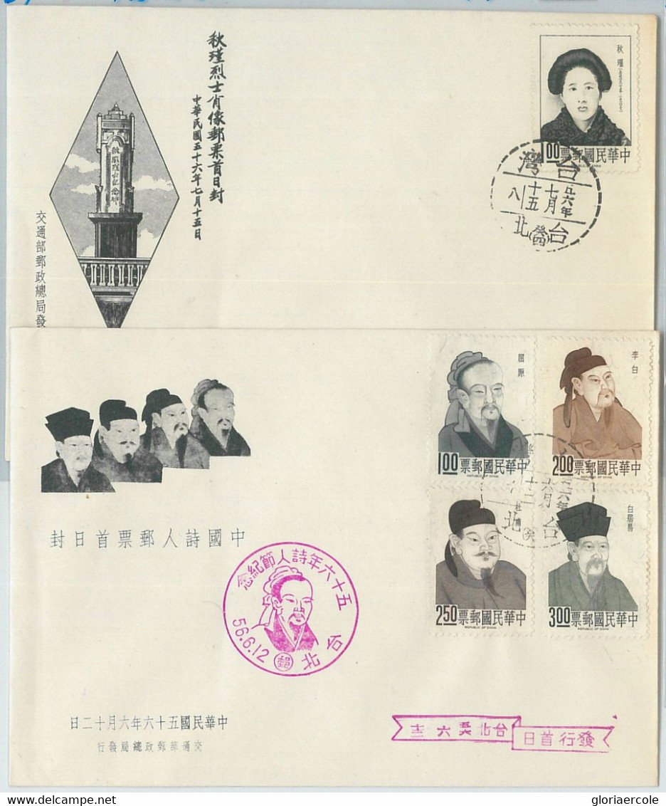 77683 - CHINA - Postal History - Set Of 2 FDC Covers 1967 - Otros & Sin Clasificación