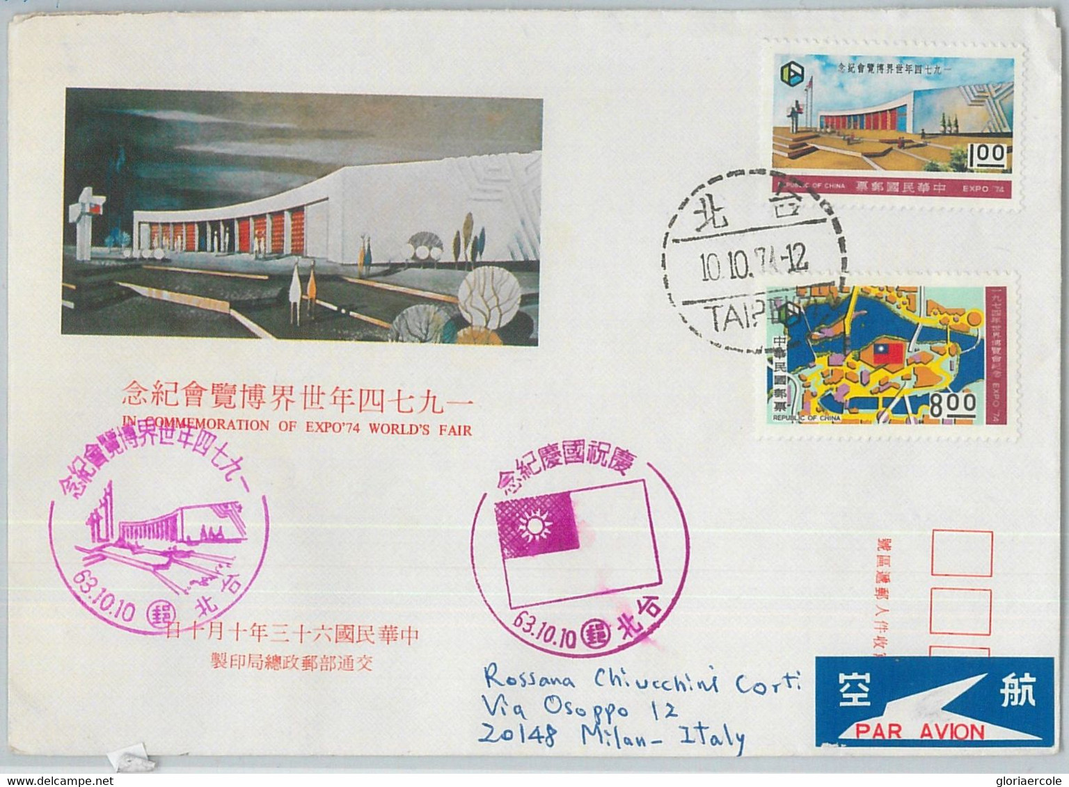77688 - CHINA - Postal History - FDC Cover 1974 -  OSAKA '74 Fair - Sonstige & Ohne Zuordnung
