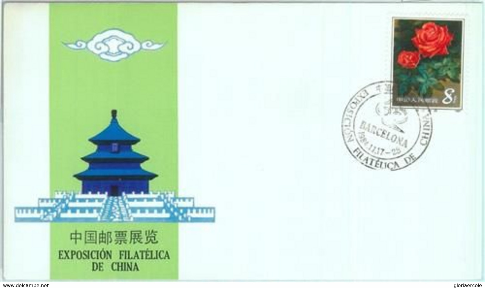 86574 - CHINA  - POSTAL HISTORY -  FDC  COVER 1984   ROSEs Flowers - Otros & Sin Clasificación