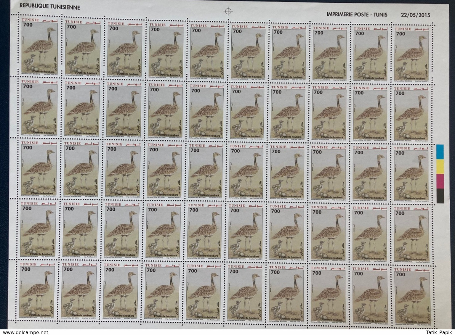 2015 Tunisie Feuille Entière Oiseaux Outarde Tunisia Birds Bustard Full Sheet Rare Splendid MNH** - Grey Partridge