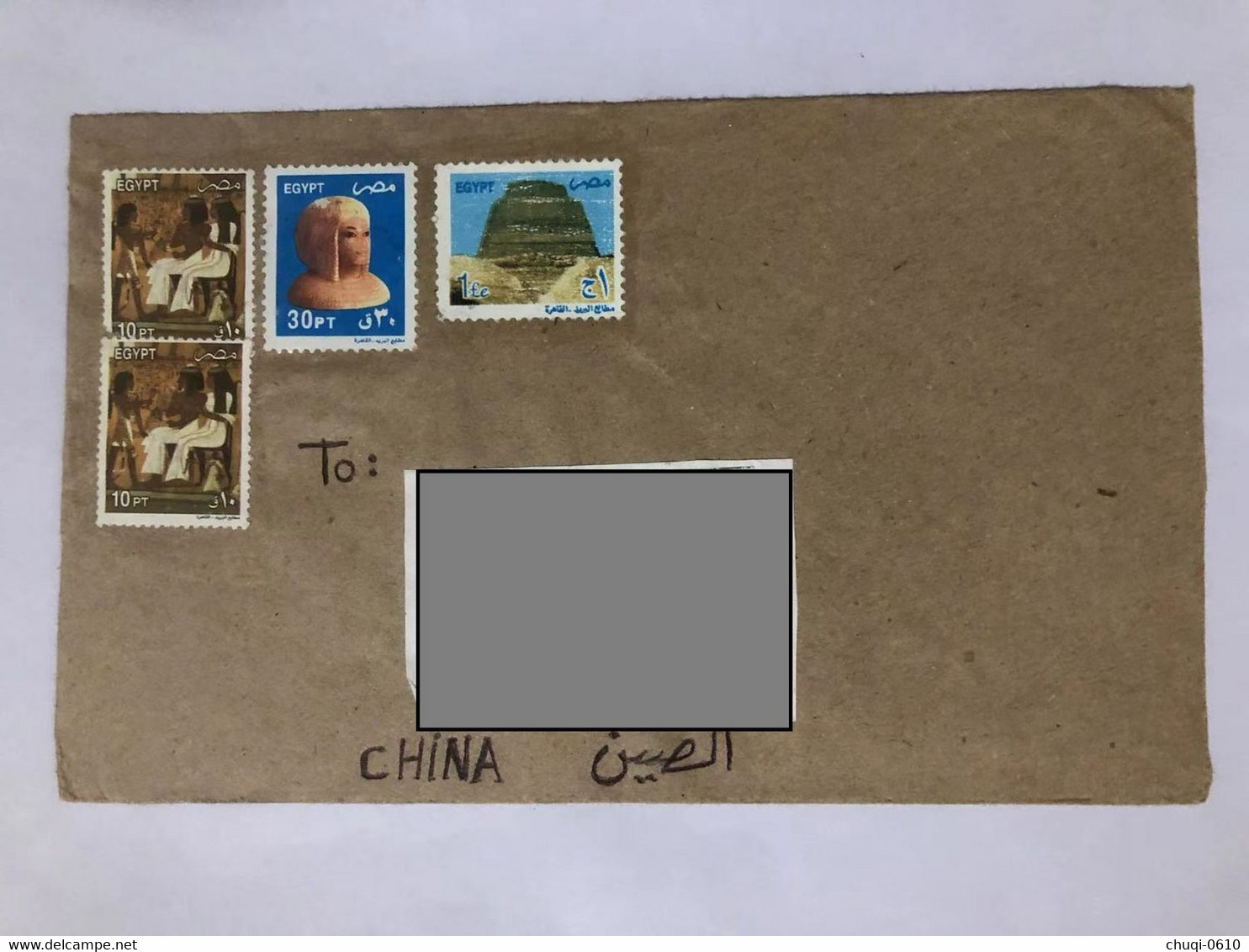 Egypt Cover Sent To China - Briefe U. Dokumente