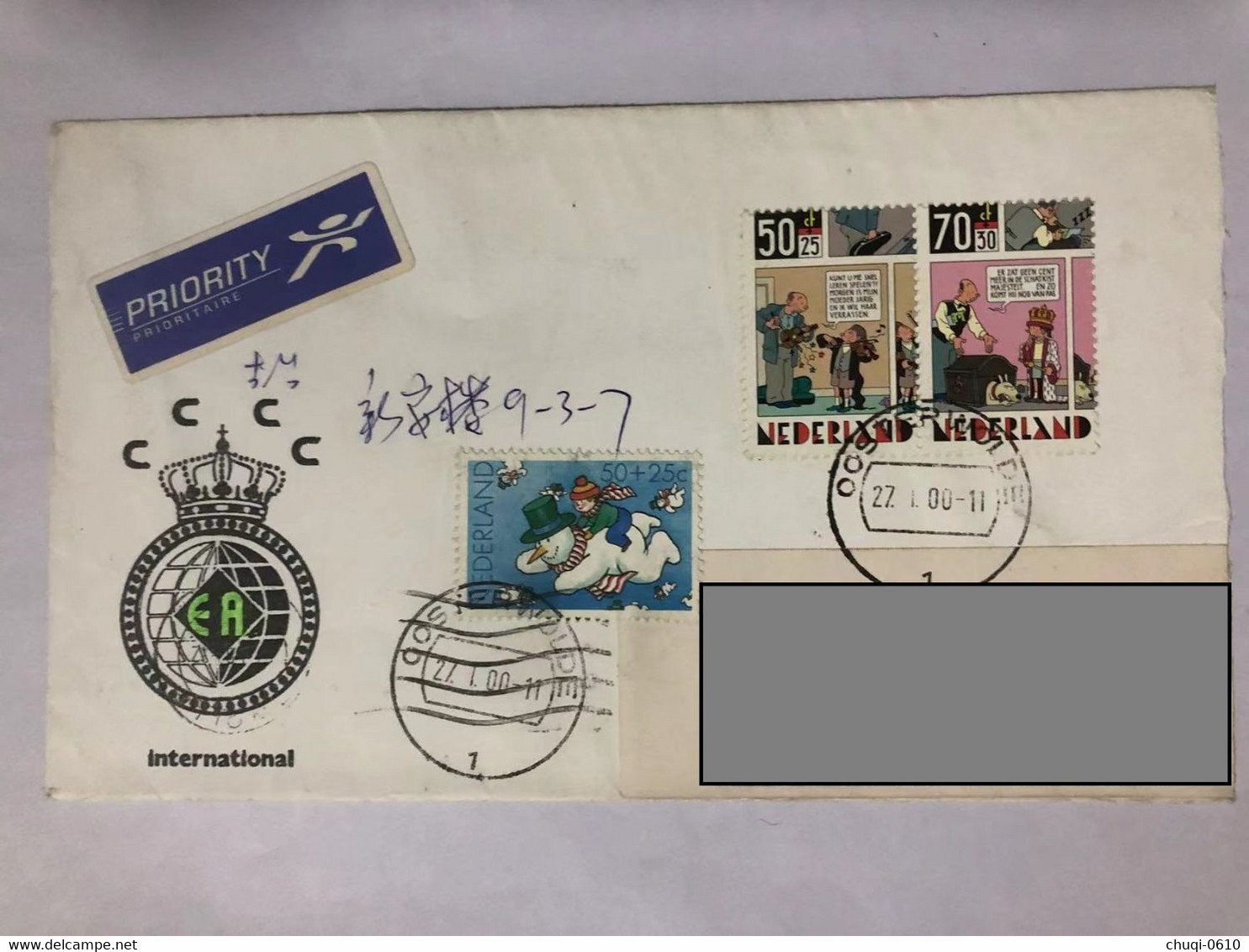 Netherlands Cover Sent To China With Stamps - Briefe U. Dokumente