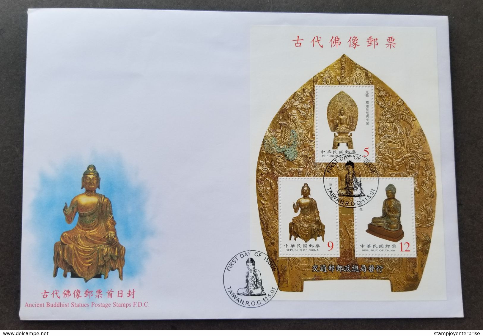 Taiwan Ancient Buddhist Statues 2001 Art Culture Buddha Religious (FDC) *see Scan - Brieven En Documenten