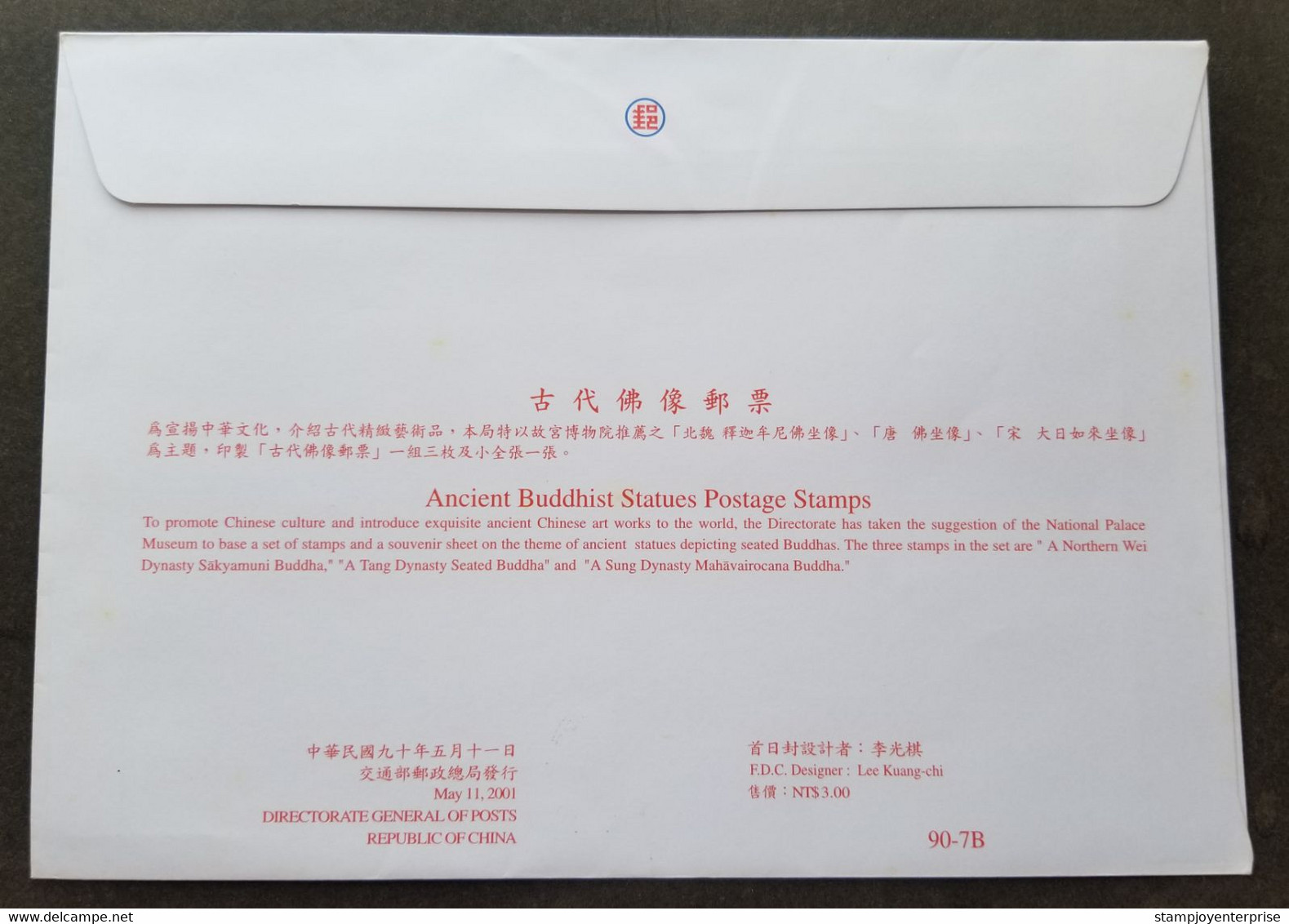 Taiwan Ancient Buddhist Statues 2001 Art Culture Buddha Religious (FDC) *see Scan - Cartas & Documentos