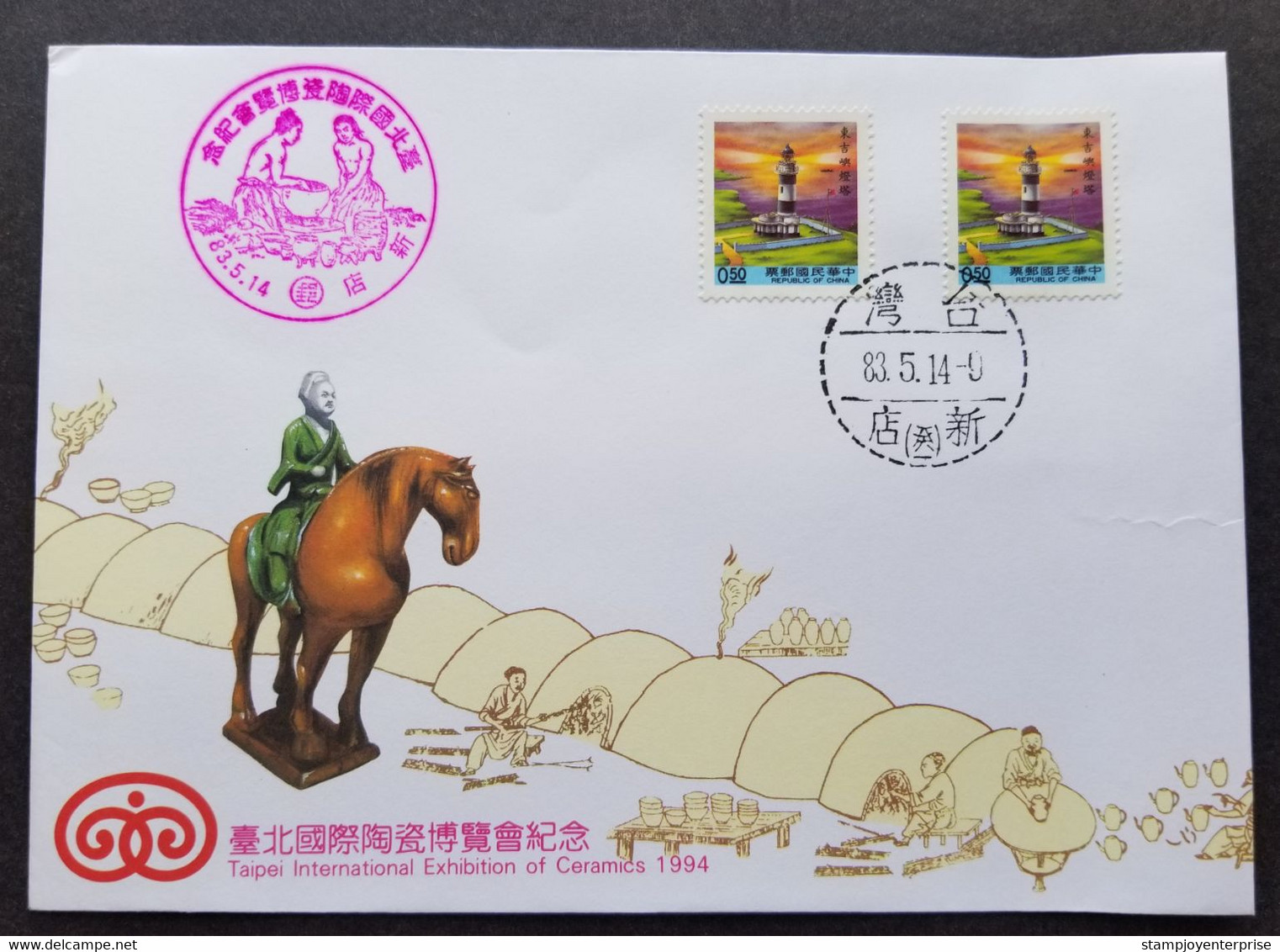 Taiwan Taipei International Ceramic Expo 1994 Lighthouse Horse Craft (stamp FDC) - Lettres & Documents