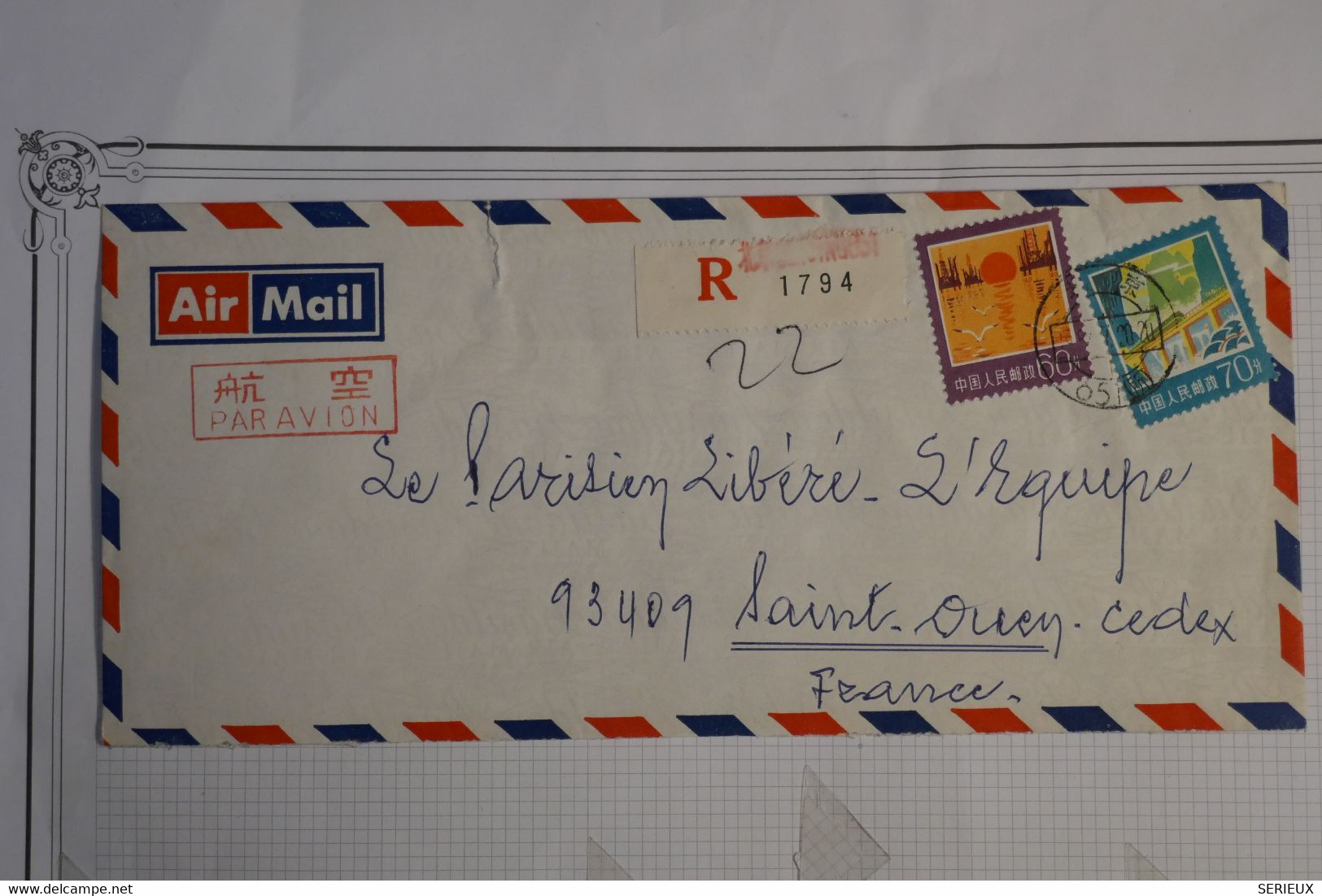 V4 CHINA  BELLE LETTRE RECOM.  1982 BEJING POUR ST OUEN PARIS FRANCE++ AFFRANCHISSEMENT PLAISANT - Storia Postale