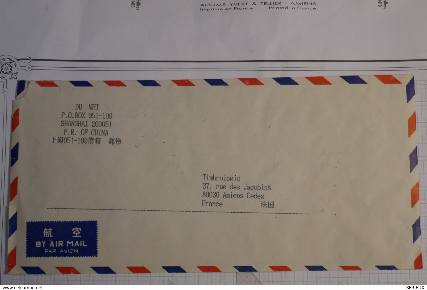 V4 CHINA  BELLE LETTRE  1989 SHANGHAI POUR AMIENS  FRANCE++ AFFRANCHISSEMENT PLAISANT - Cartas & Documentos