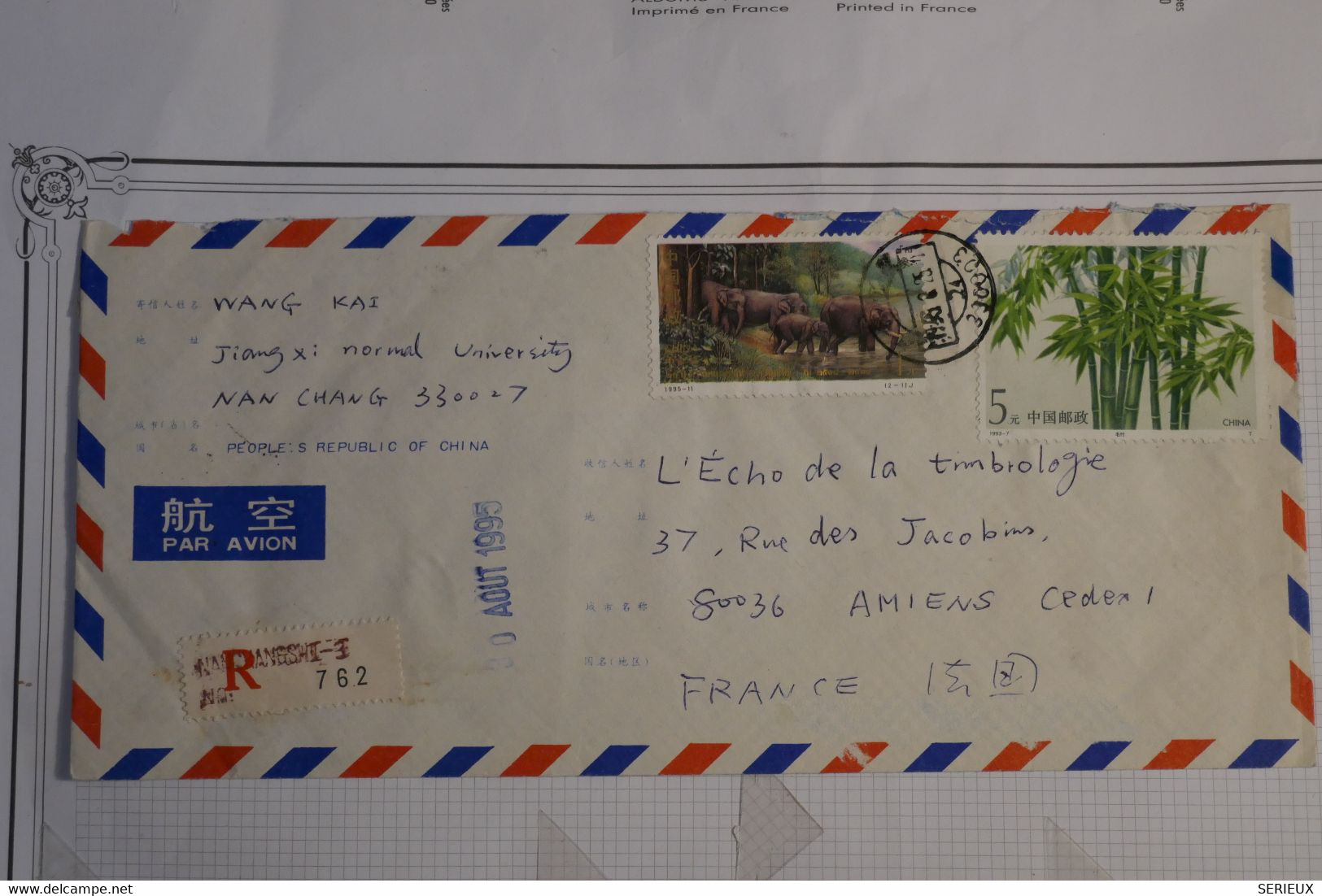 V5 CHINA  BELLE LETTRE  1995 NAN CHANG POUR AMIENS  FRANCE++ AFFRANCHISSEMENT PLAISANT - Cartas & Documentos