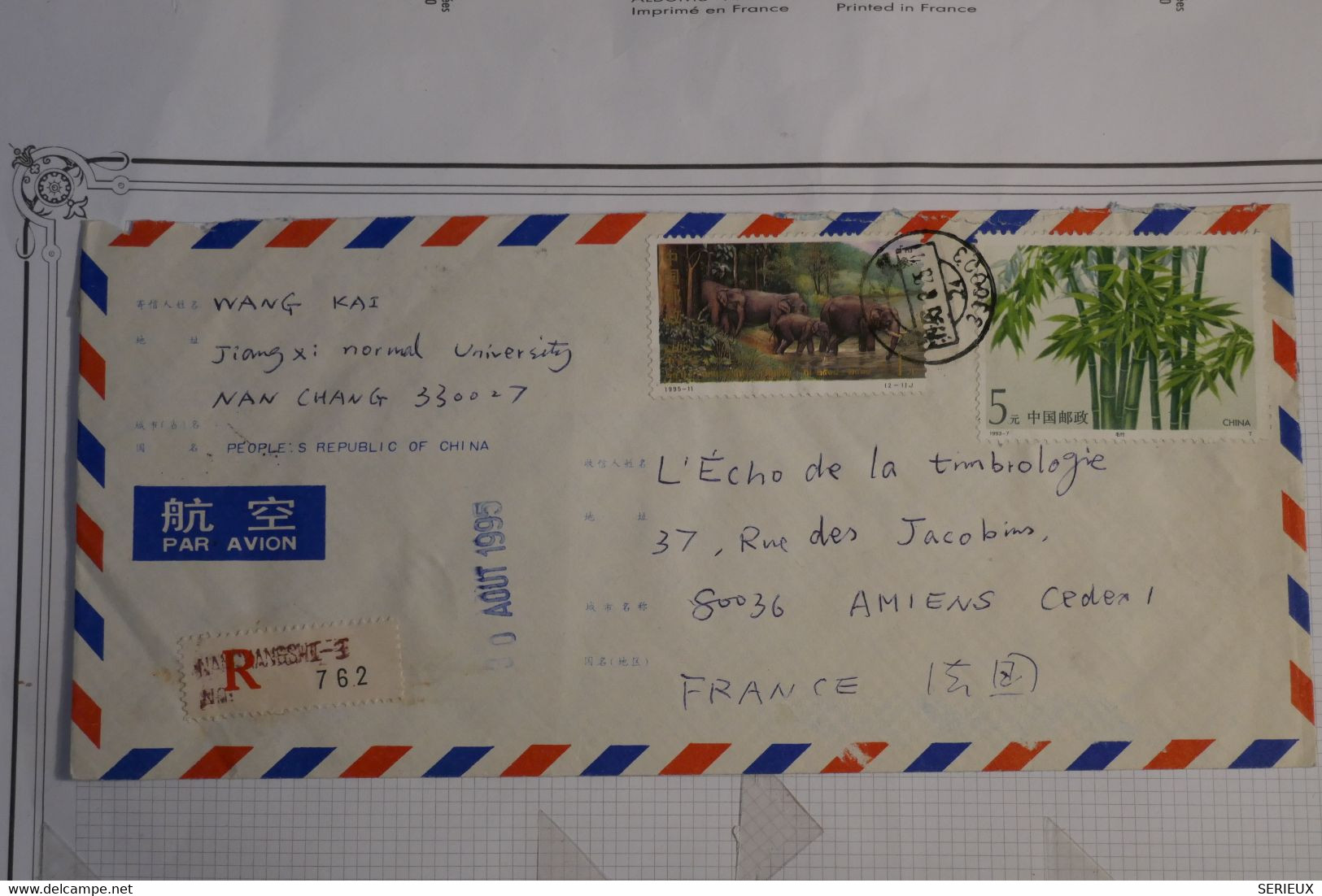 V5 CHINA  BELLE LETTRE  1995 NAN CHANG POUR AMIENS  FRANCE++ AFFRANCHISSEMENT PLAISANT - Storia Postale