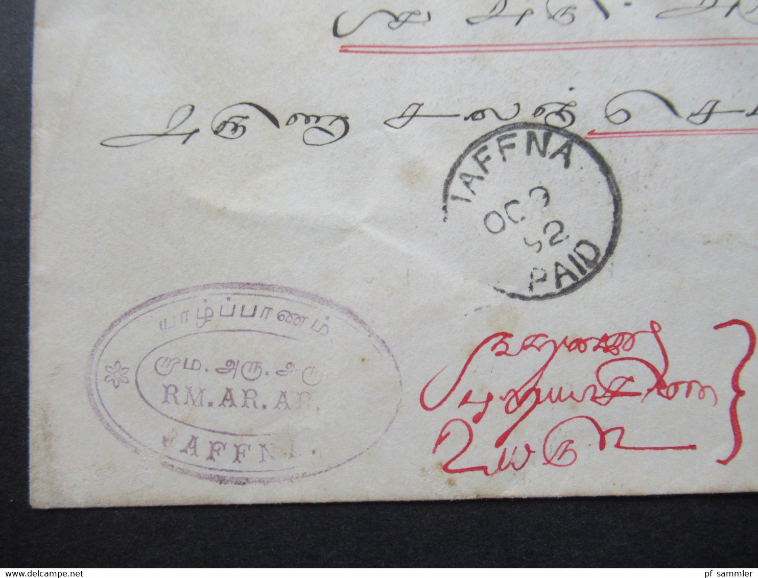 Ceylon 1892 GB Kolonie Ganzsache Stempel Jaffna Paid Und Railway Post Office Und Absenderstempel Jaffna - Ceylan (...-1947)